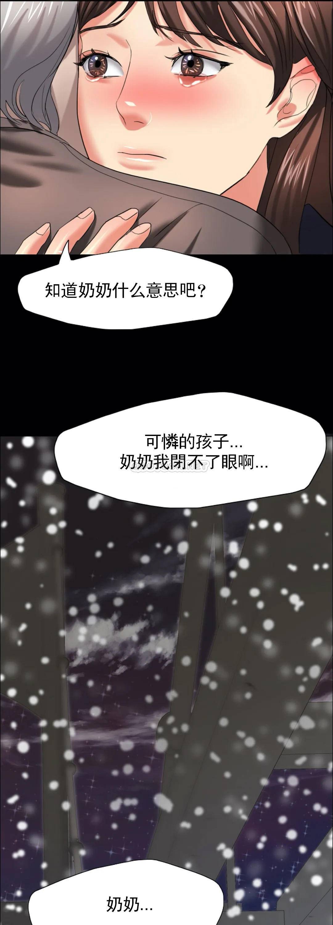 [韩国漫画] 乱女 剧情,熟女人妻,巨乳大奶,OL#[51P]-34