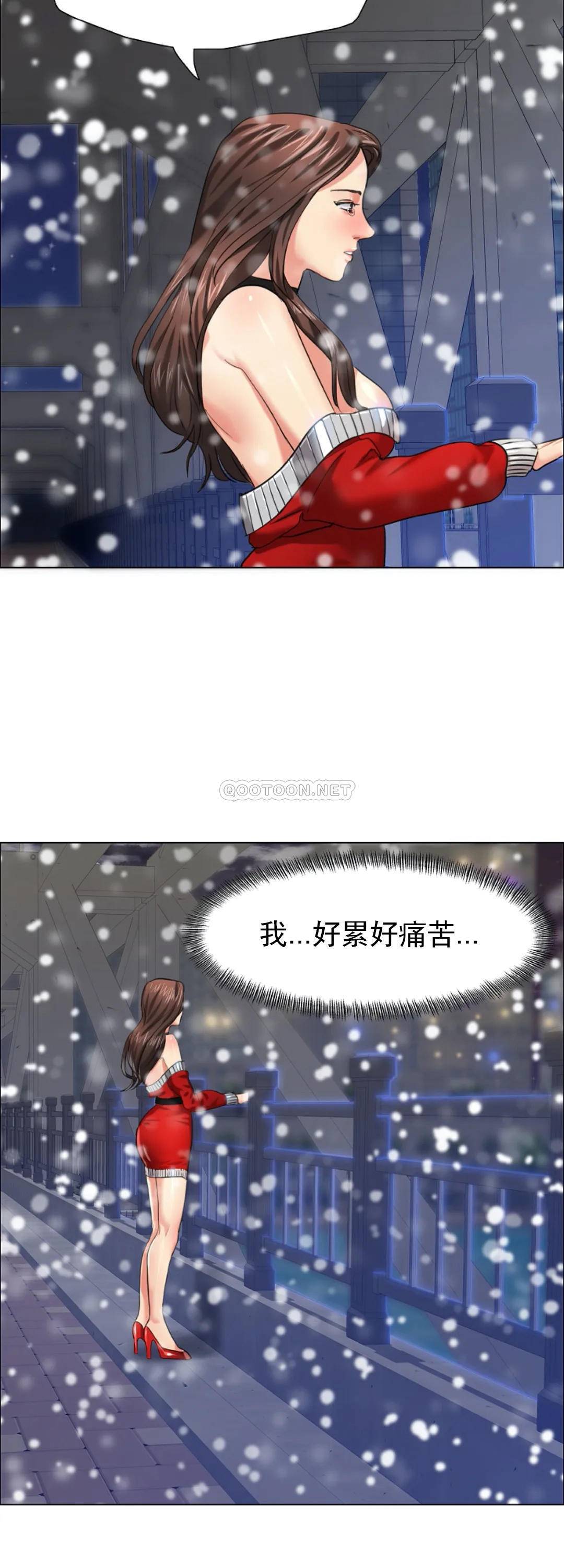 [韩国漫画] 乱女 剧情,熟女人妻,巨乳大奶,OL#[51P]-35