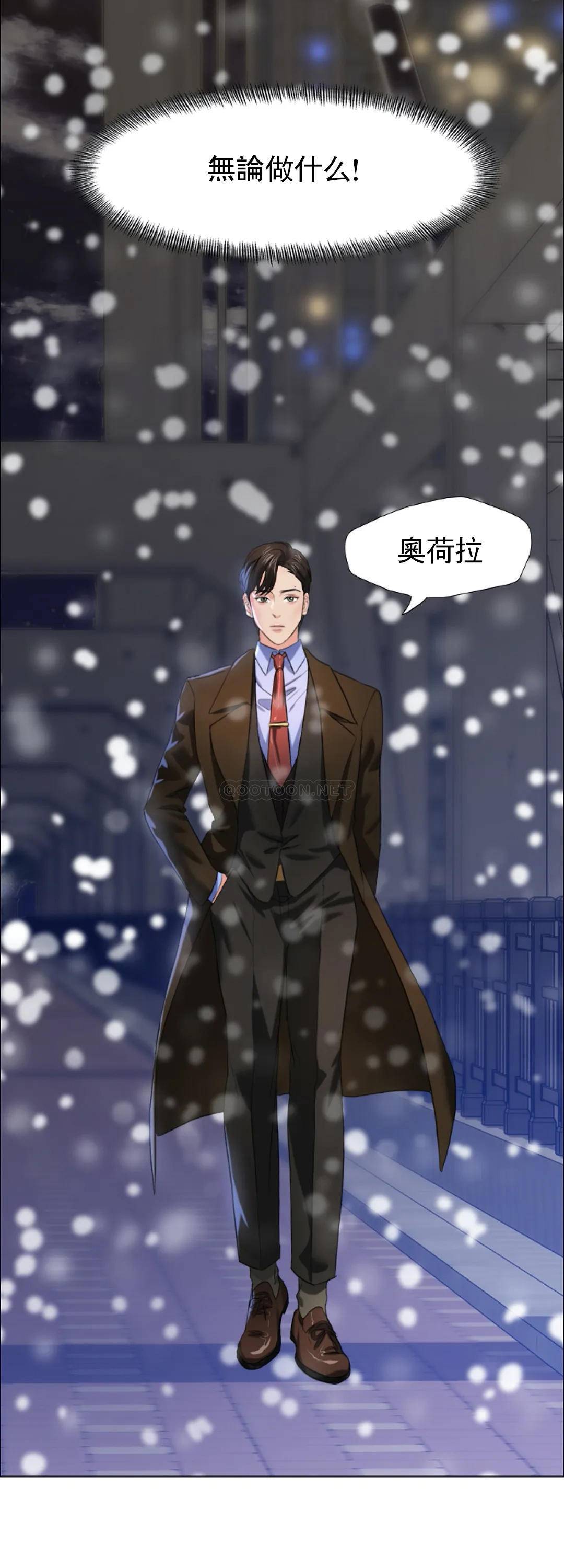 [韩国漫画] 乱女 剧情,熟女人妻,巨乳大奶,OL#[51P]-39