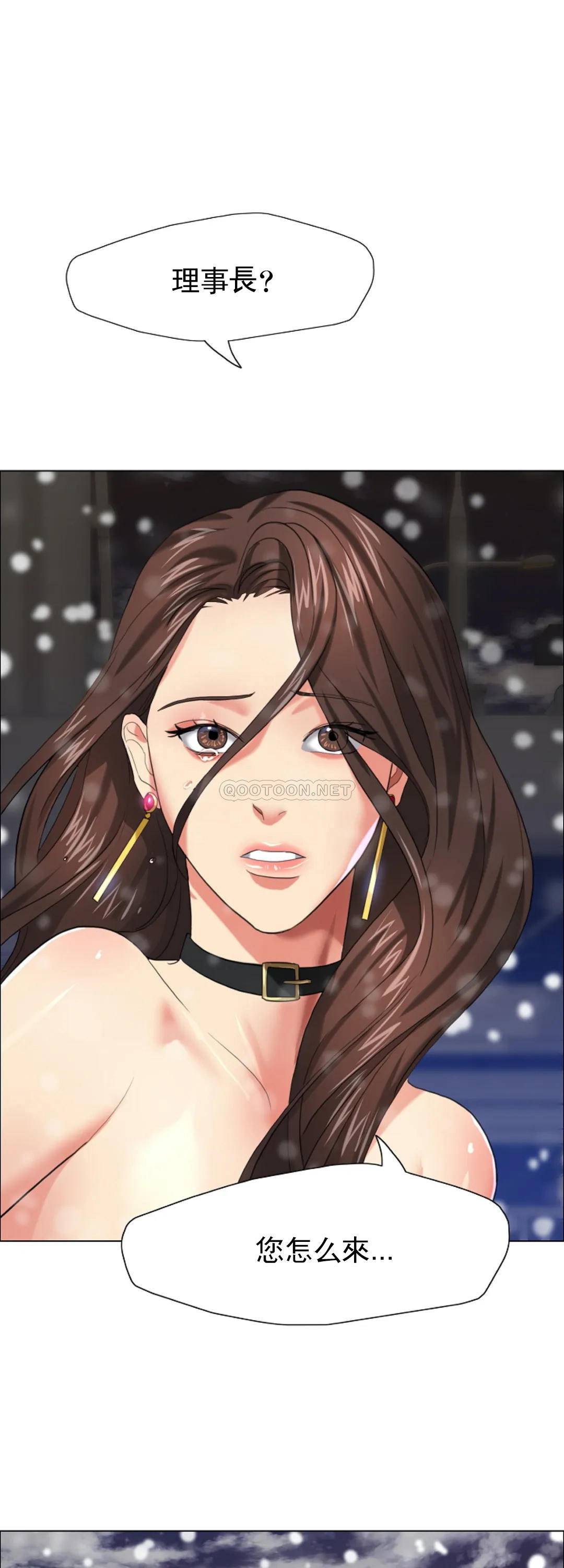 [韩国漫画] 乱女 剧情,熟女人妻,巨乳大奶,OL#[51P]-40