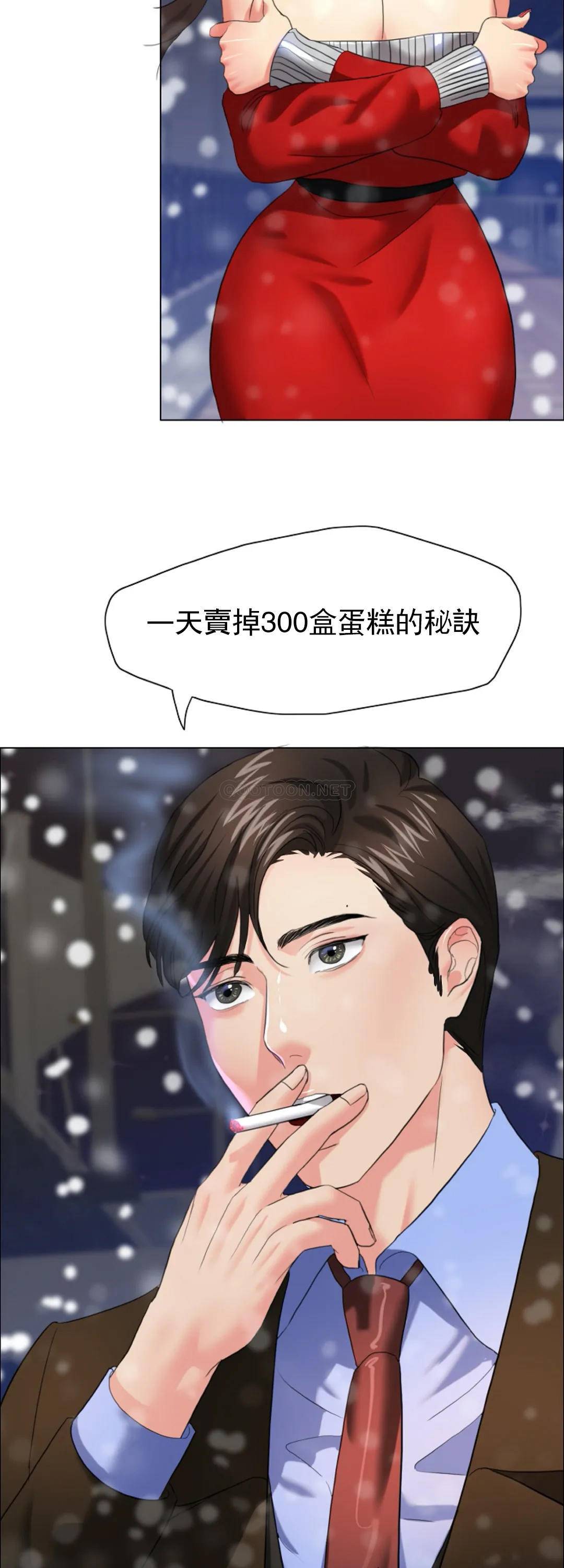 [韩国漫画] 乱女 剧情,熟女人妻,巨乳大奶,OL#[51P]-43