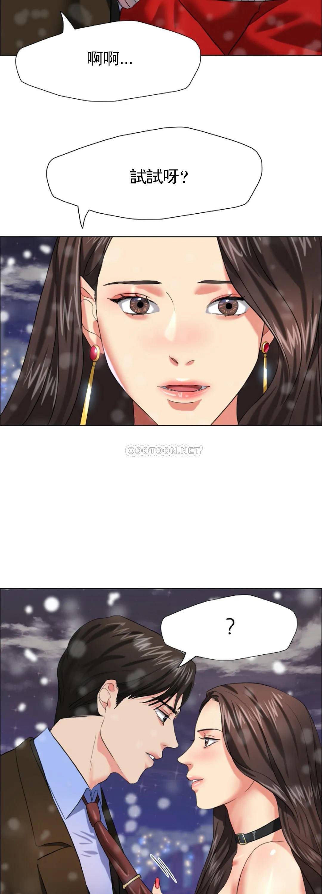 [韩国漫画] 乱女 剧情,熟女人妻,巨乳大奶,OL#[51P]-48