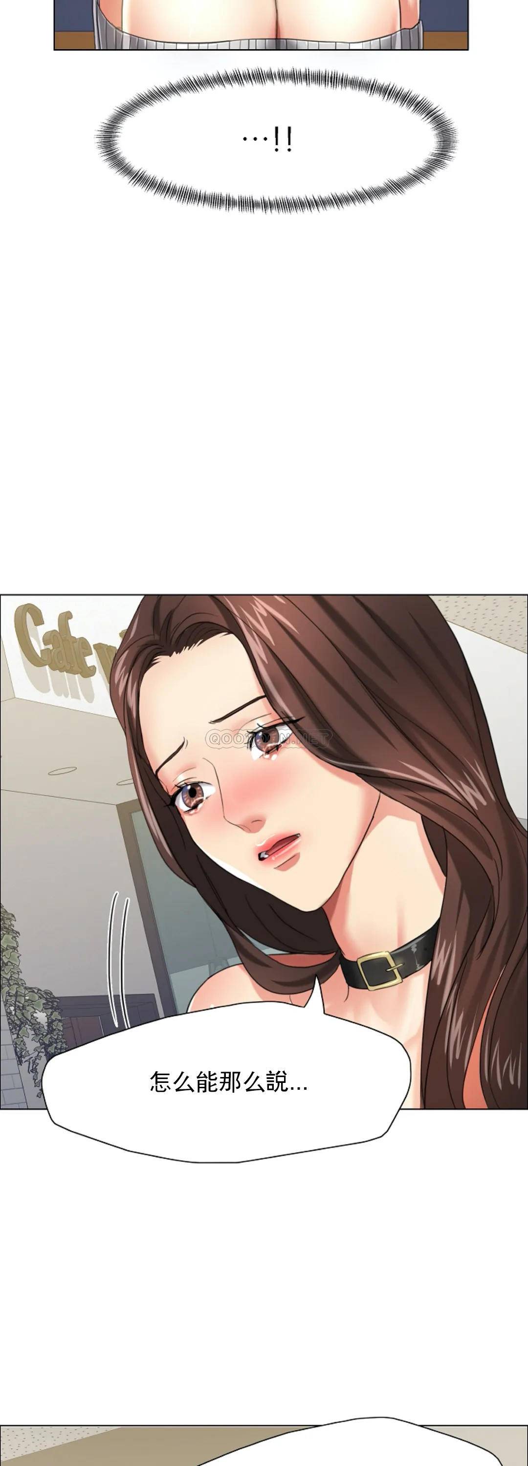 [韩国漫画] 乱女 剧情,熟女人妻,巨乳大奶,OL#[51P]-6