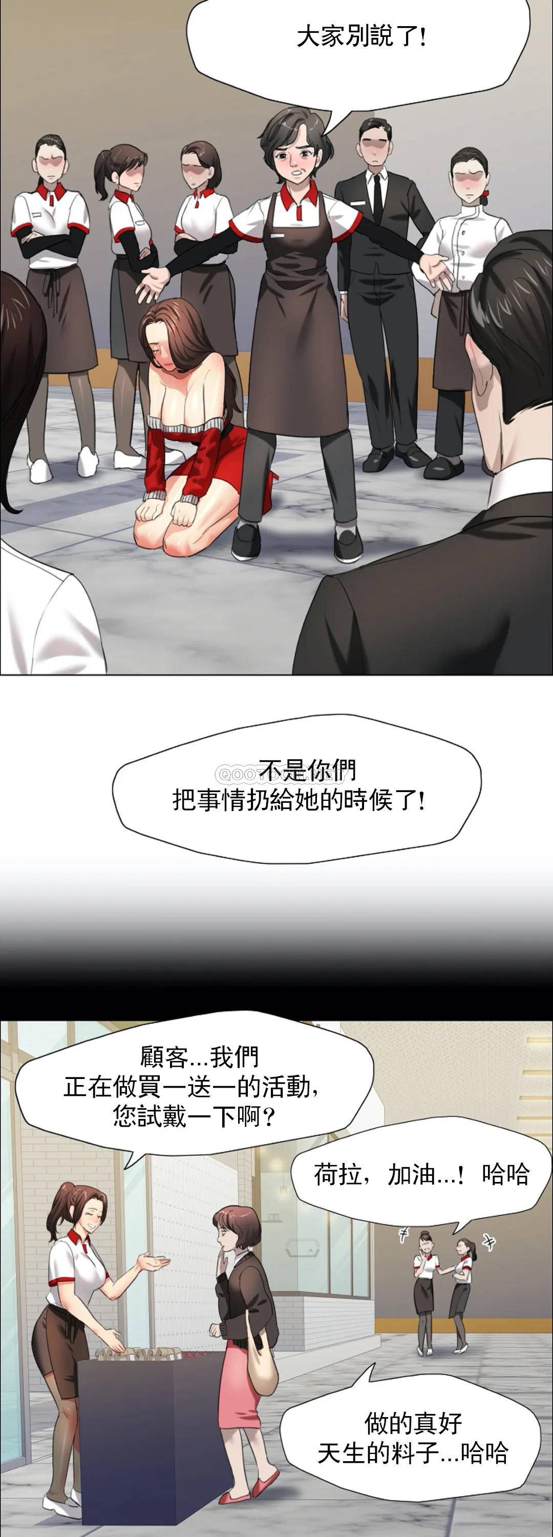 [韩国漫画] 乱女 剧情,熟女人妻,巨乳大奶,OL#[51P]-7