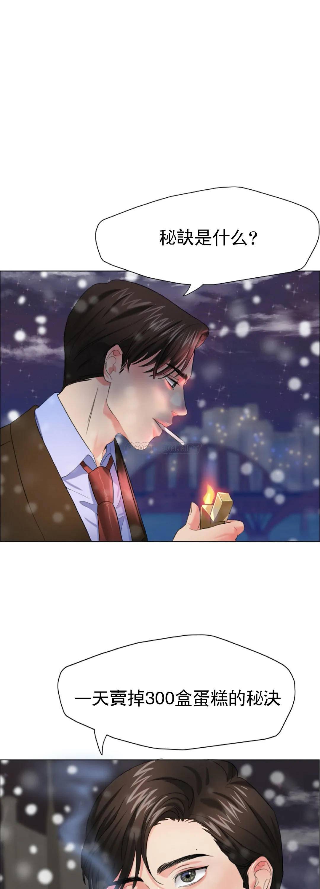 [韩国漫画] 乱女 剧情,熟女人妻,巨乳大奶,OL#[45P]-1