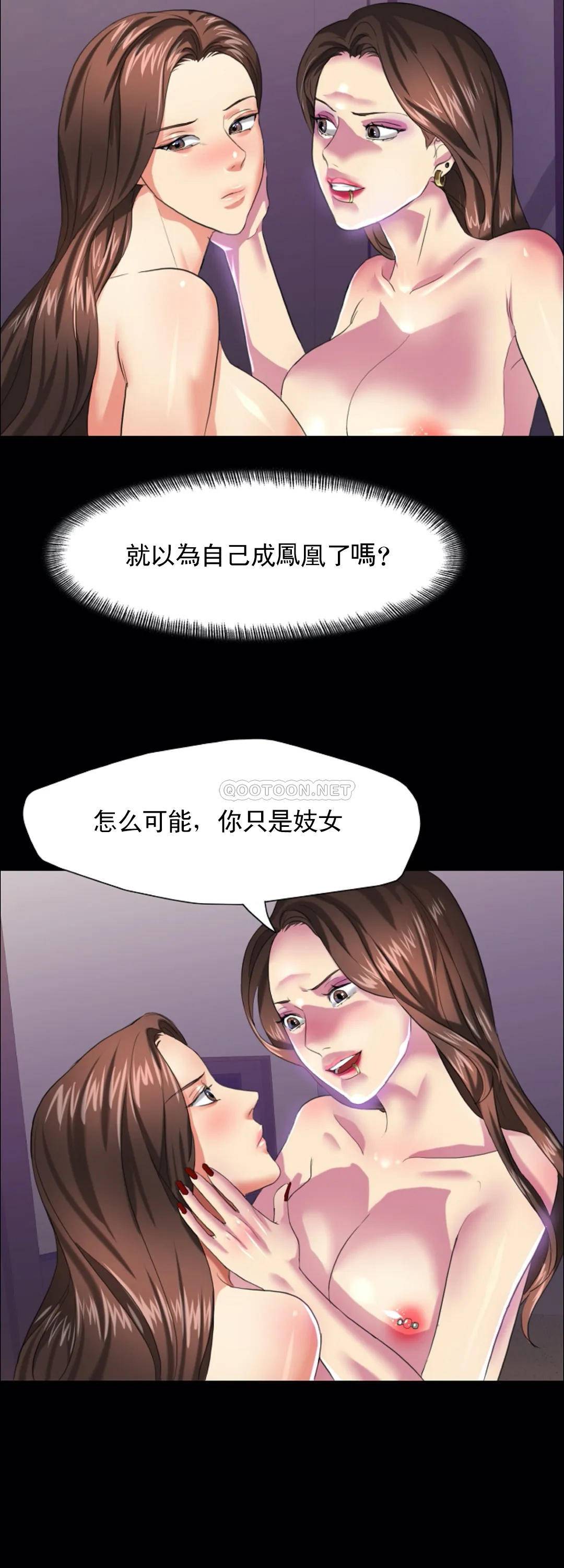 [韩国漫画] 乱女 剧情,熟女人妻,巨乳大奶,OL#[45P]-13