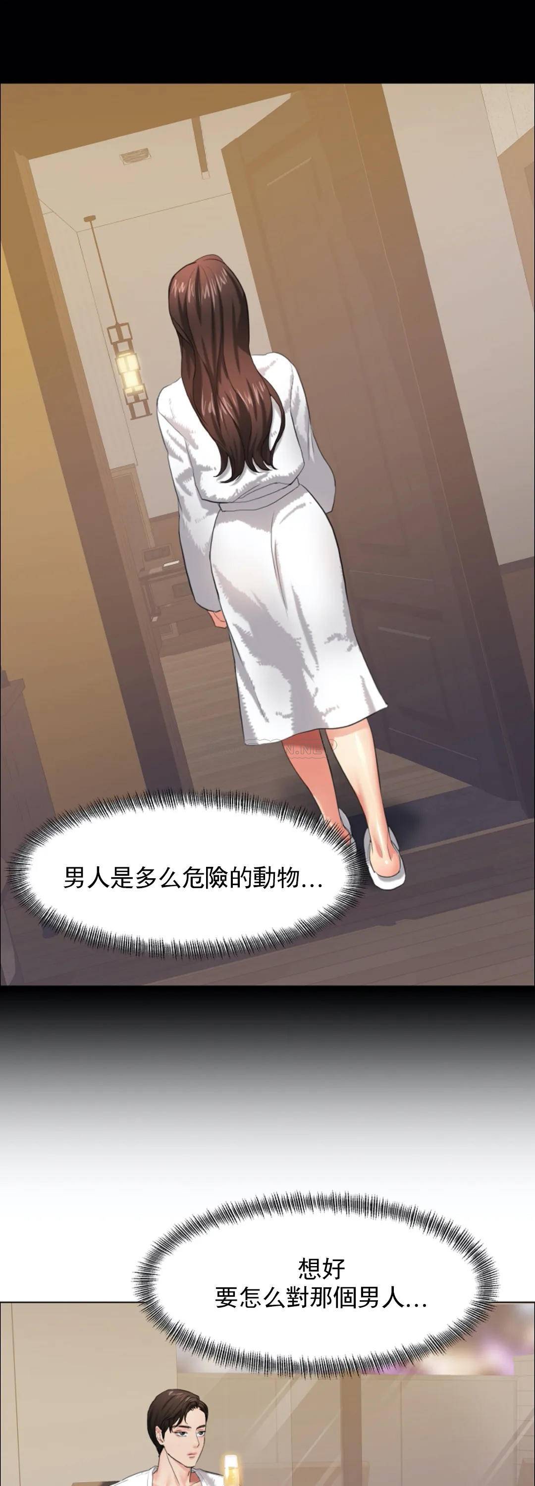 [韩国漫画] 乱女 剧情,熟女人妻,巨乳大奶,OL#[45P]-14