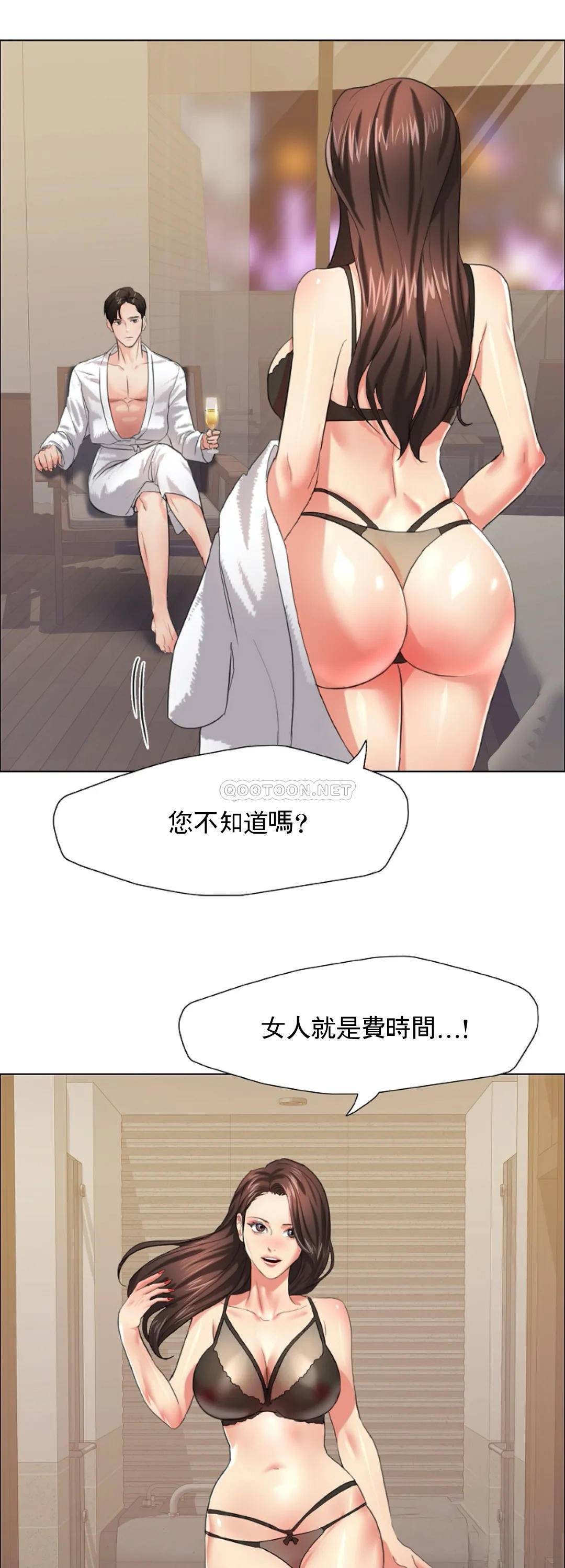 [韩国漫画] 乱女 剧情,熟女人妻,巨乳大奶,OL#[45P]-16