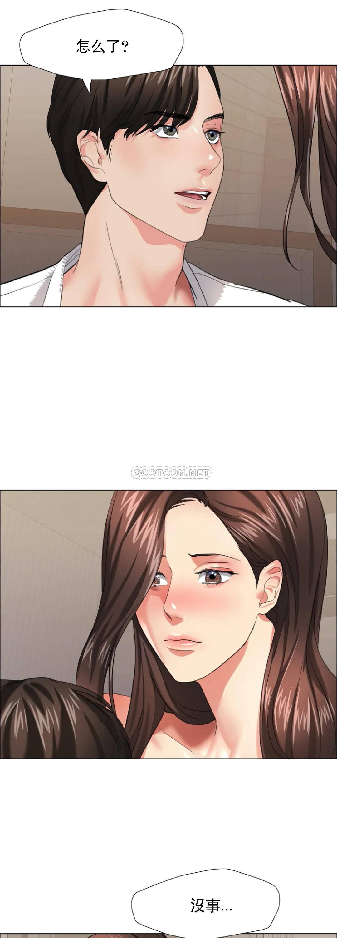 [韩国漫画] 乱女 剧情,熟女人妻,巨乳大奶,OL#[45P]-19