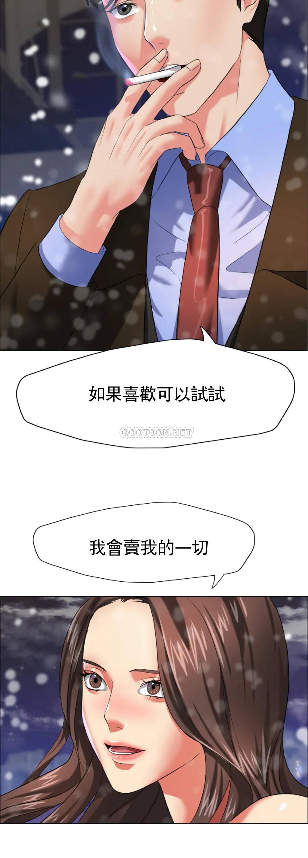 [韩国漫画] 乱女 剧情,熟女人妻,巨乳大奶,OL#[45P]-2