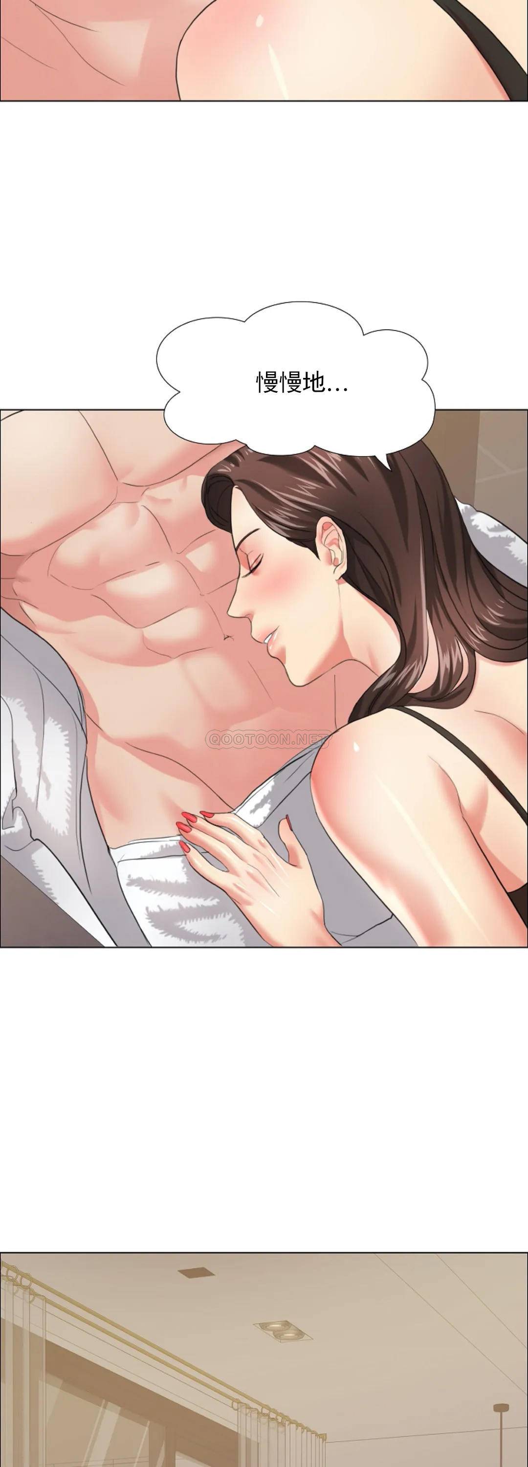 [韩国漫画] 乱女 剧情,熟女人妻,巨乳大奶,OL#[45P]-21