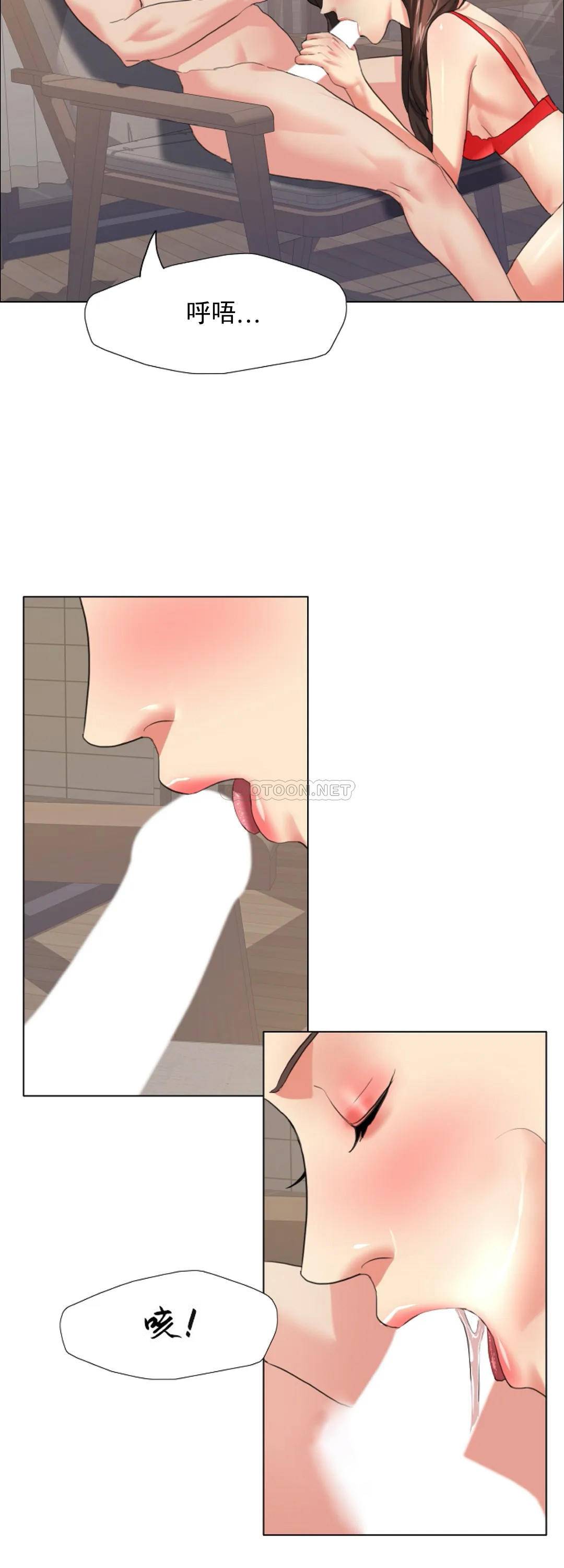 [韩国漫画] 乱女 剧情,熟女人妻,巨乳大奶,OL#[45P]-24