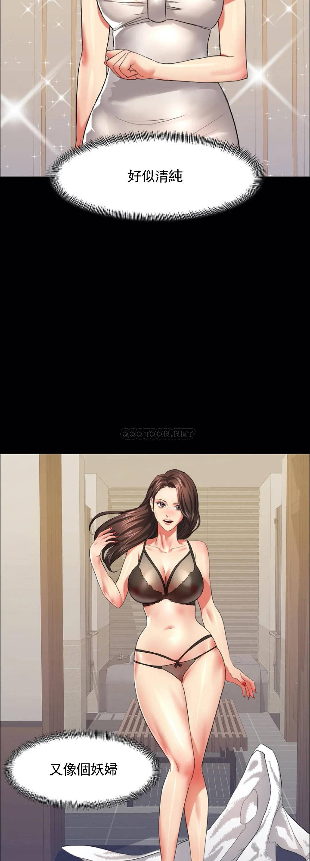 [韩国漫画] 乱女 剧情,熟女人妻,巨乳大奶,OL#[45P]-28