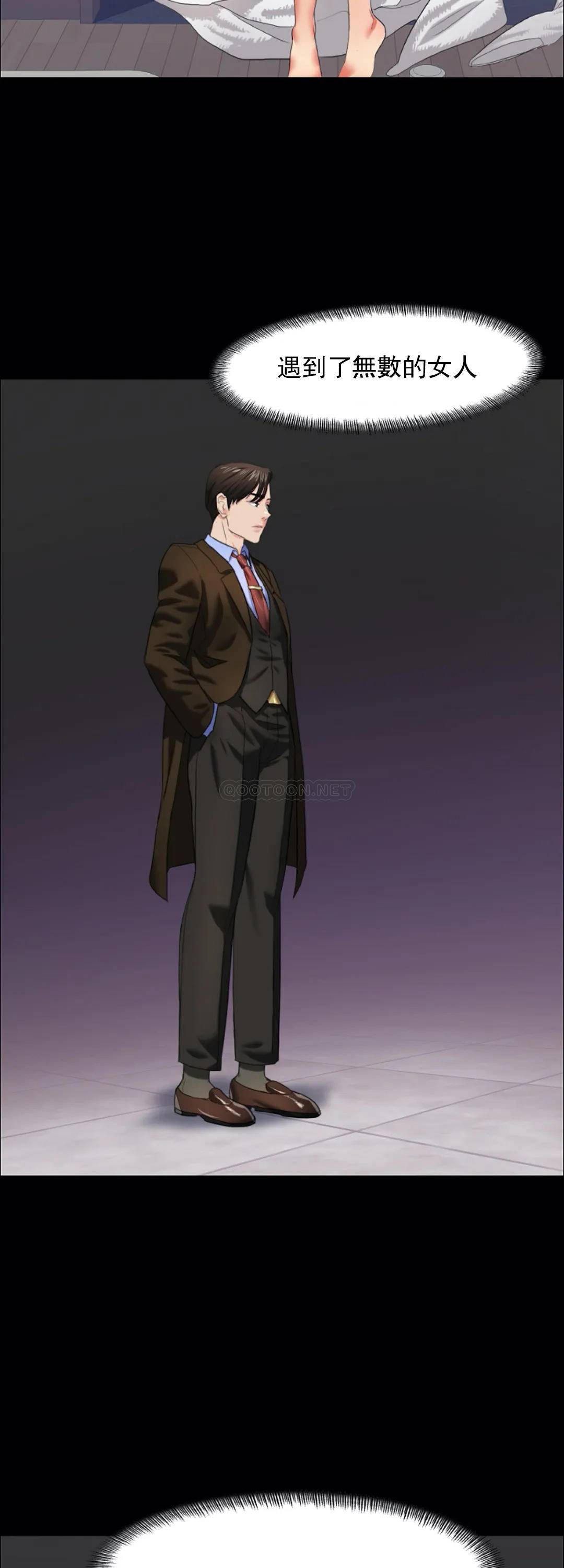 [韩国漫画] 乱女 剧情,熟女人妻,巨乳大奶,OL#[45P]-29