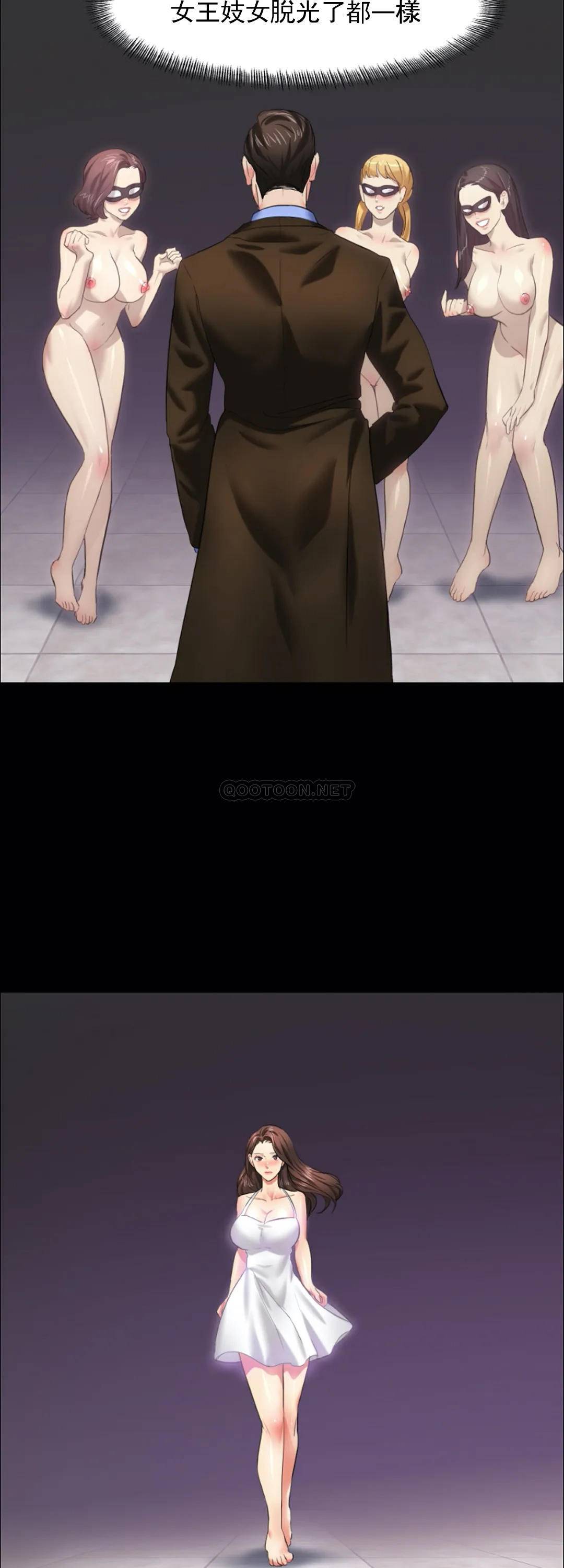 [韩国漫画] 乱女 剧情,熟女人妻,巨乳大奶,OL#[45P]-30