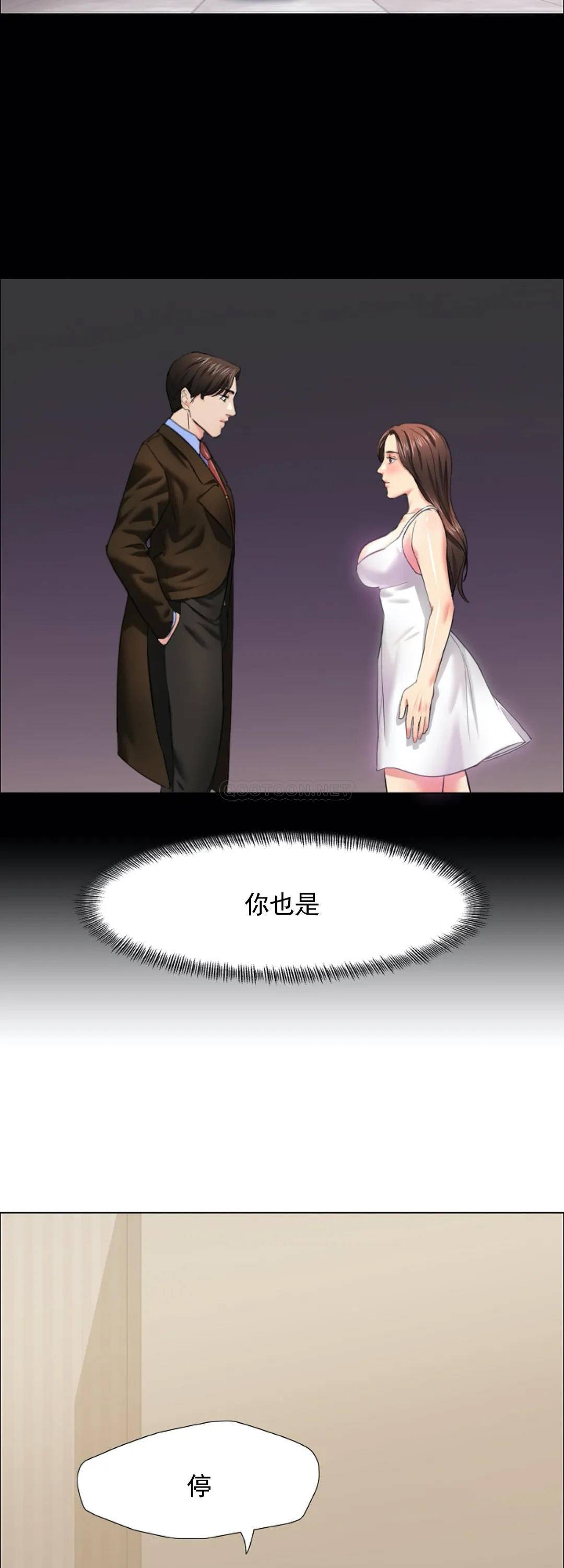 [韩国漫画] 乱女 剧情,熟女人妻,巨乳大奶,OL#[45P]-31