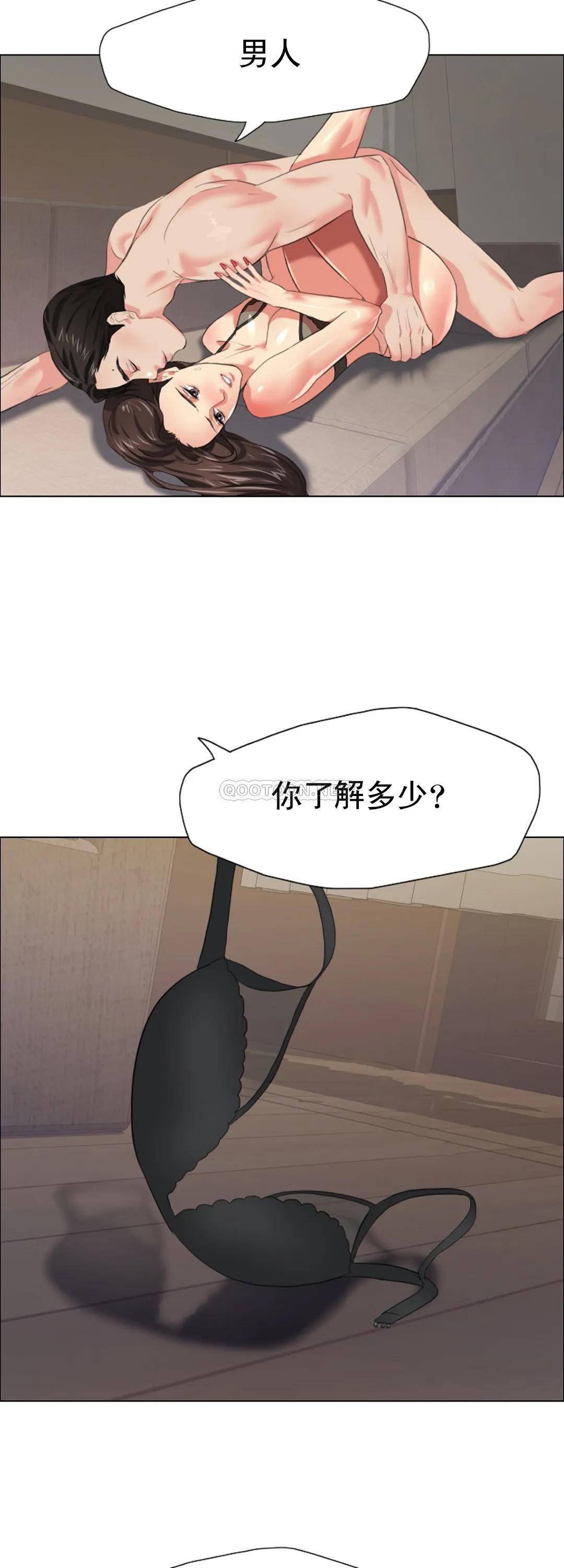 [韩国漫画] 乱女 剧情,熟女人妻,巨乳大奶,OL#[45P]-33