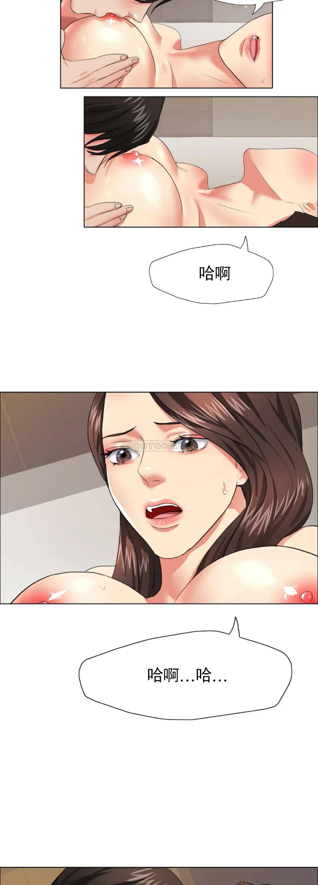 [韩国漫画] 乱女 剧情,熟女人妻,巨乳大奶,OL#[45P]-40