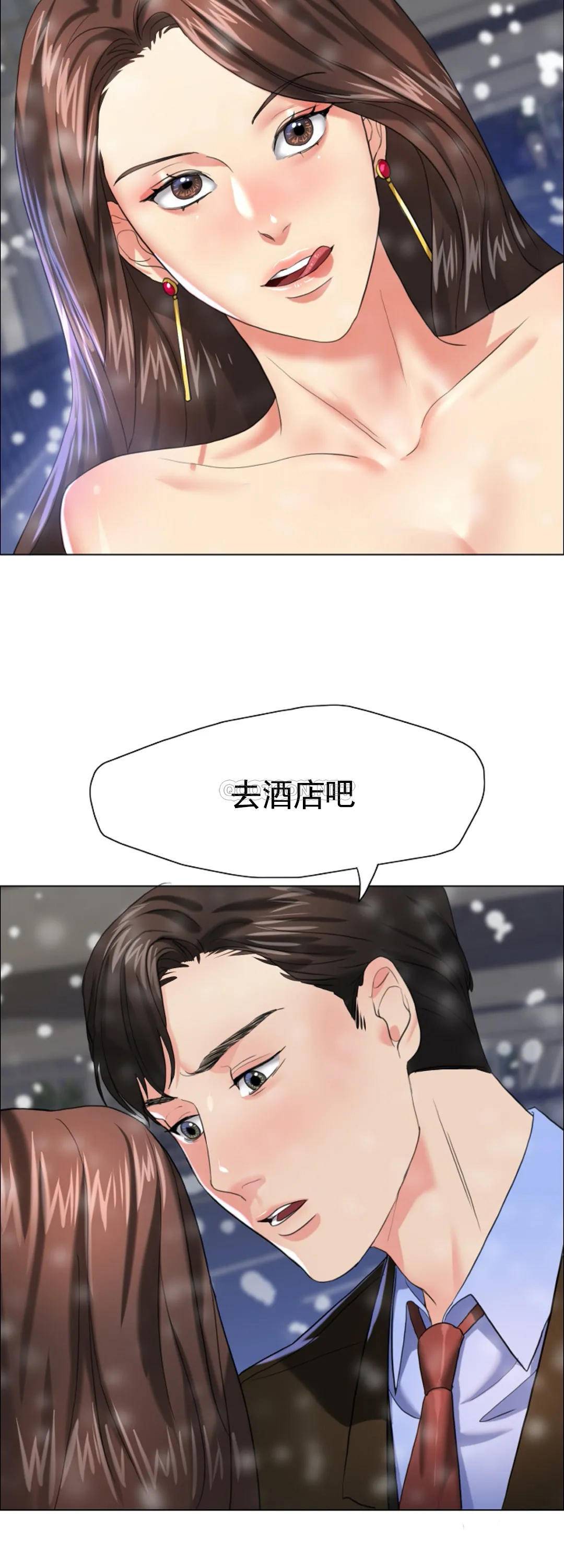 [韩国漫画] 乱女 剧情,熟女人妻,巨乳大奶,OL#[45P]-8