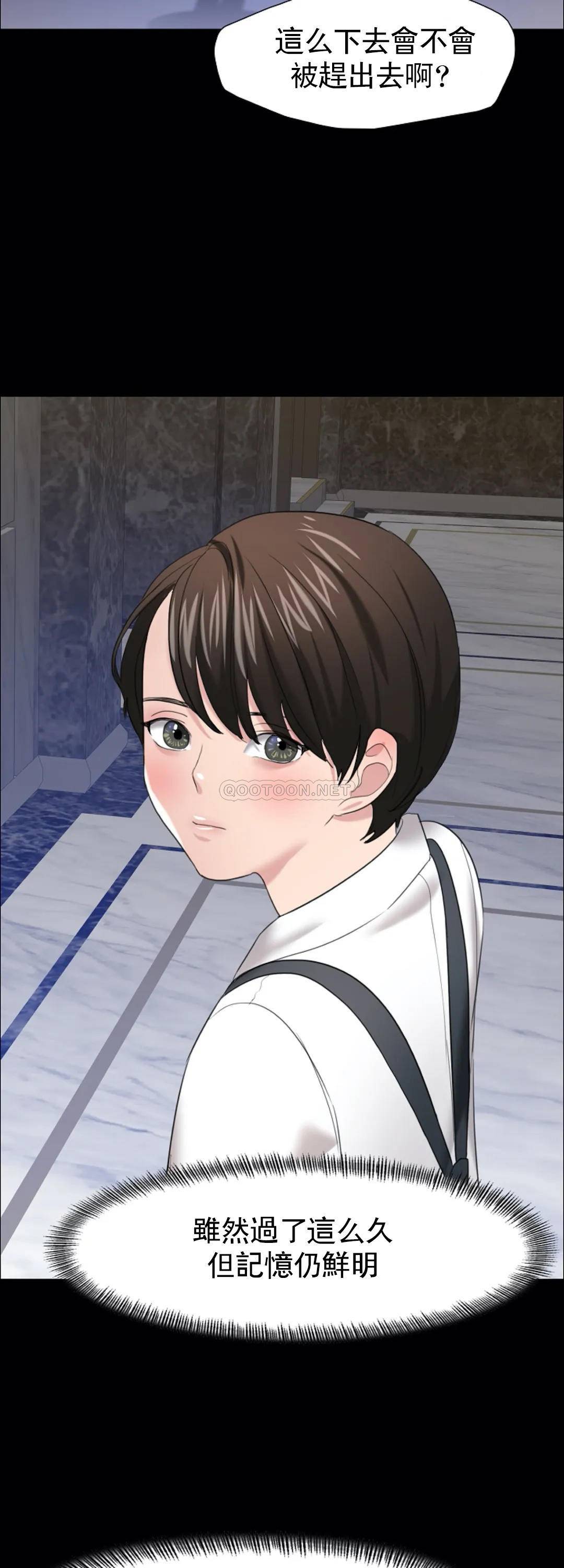 [韩国漫画] 乱女 剧情,熟女人妻,巨乳大奶,OL#[47P]-11