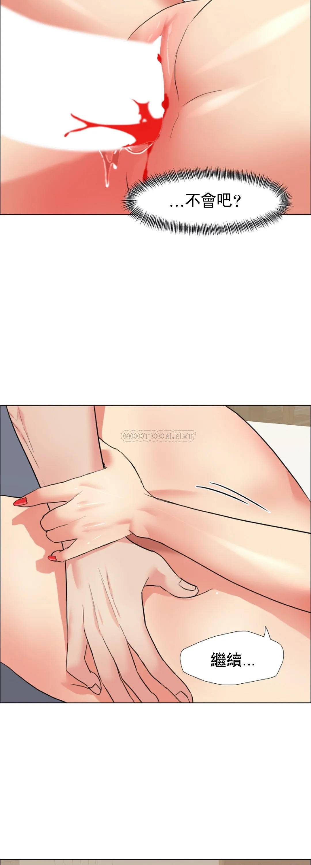 [韩国漫画] 乱女 剧情,熟女人妻,巨乳大奶,OL#[47P]-31