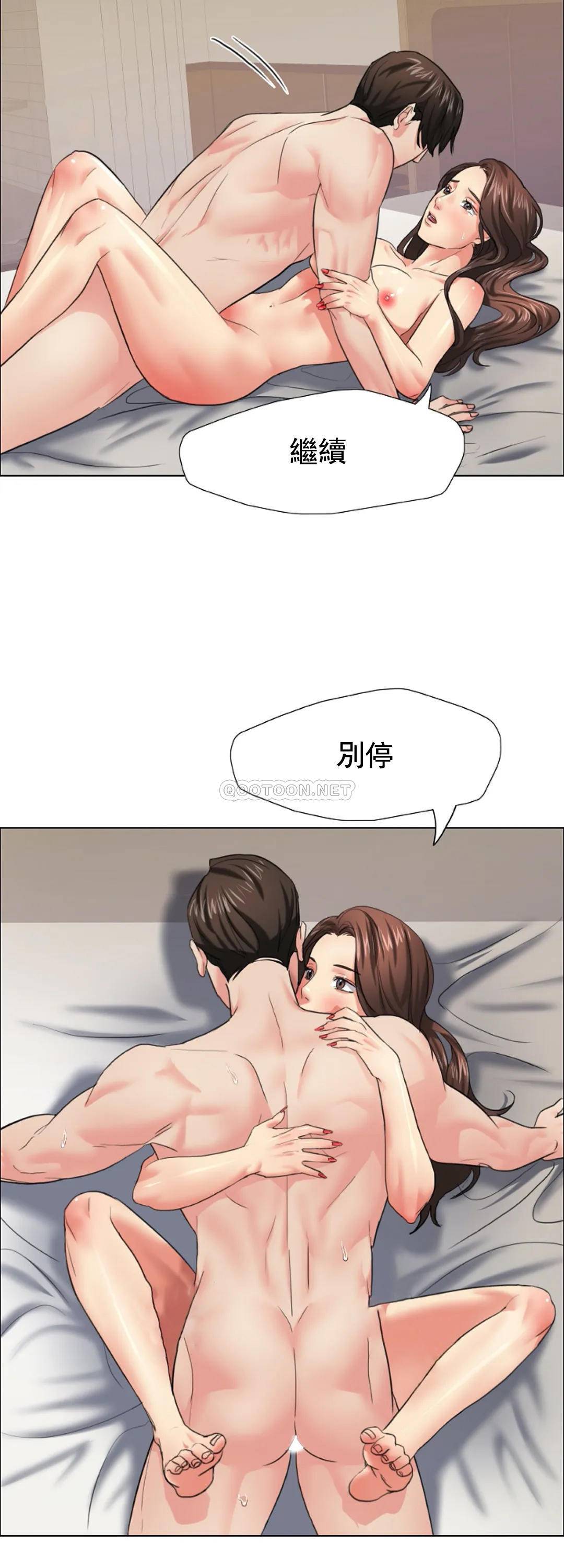 [韩国漫画] 乱女 剧情,熟女人妻,巨乳大奶,OL#[47P]-32