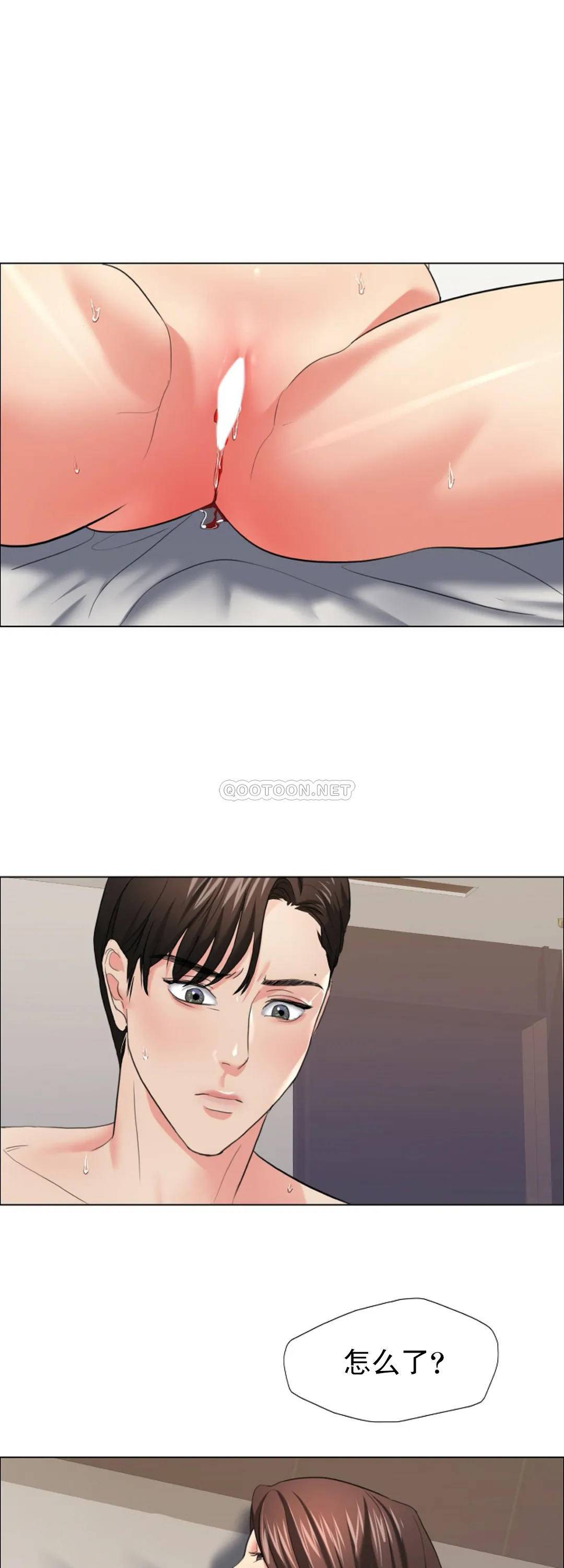 [韩国漫画] 乱女 剧情,熟女人妻,巨乳大奶,OL#[47P]-36