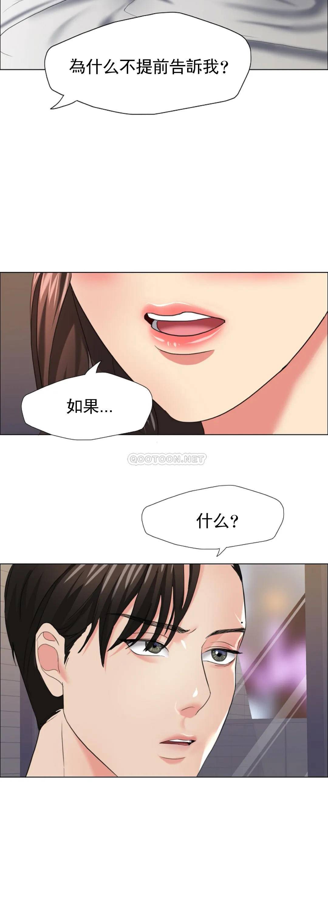 [韩国漫画] 乱女 剧情,熟女人妻,巨乳大奶,OL#[47P]-38