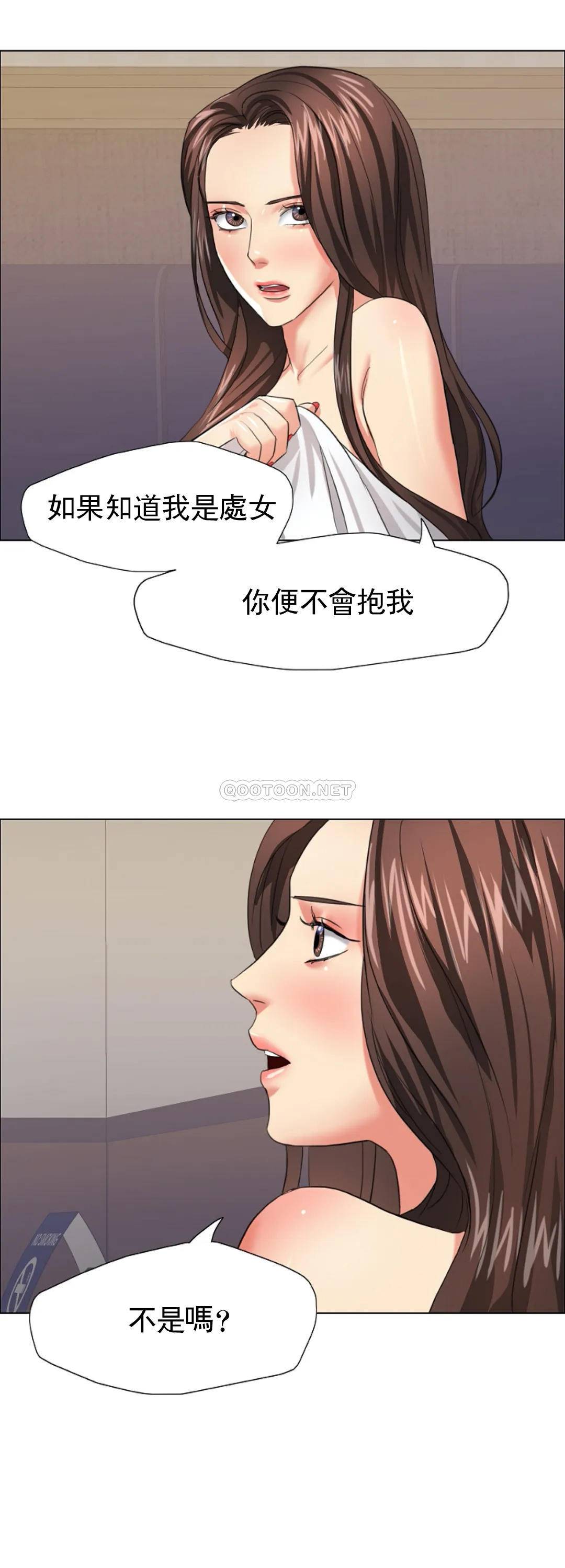 [韩国漫画] 乱女 剧情,熟女人妻,巨乳大奶,OL#[47P]-39
