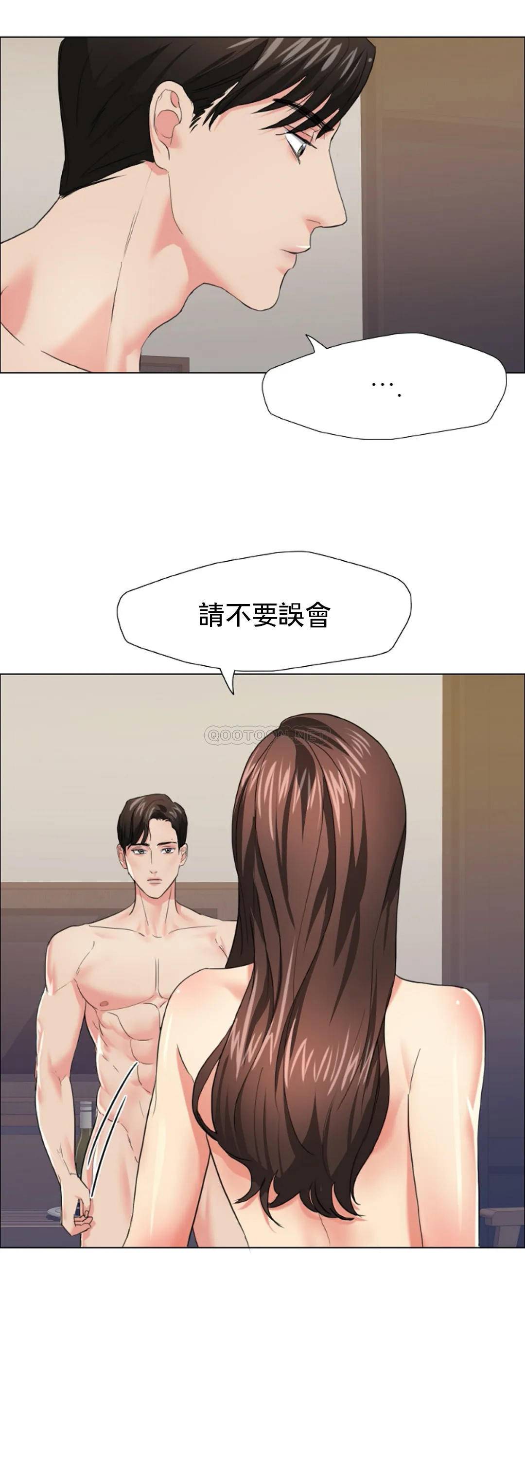 [韩国漫画] 乱女 剧情,熟女人妻,巨乳大奶,OL#[47P]-40