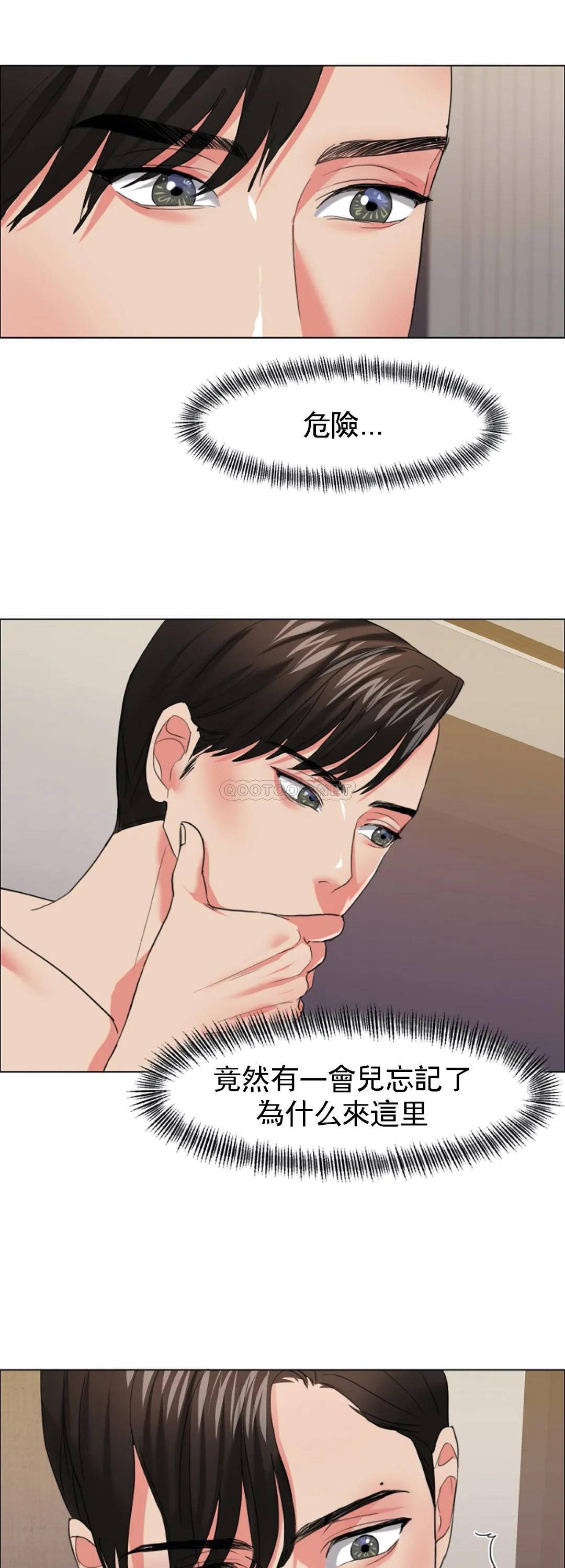 [韩国漫画] 乱女 剧情,熟女人妻,巨乳大奶,OL#[47P]-43