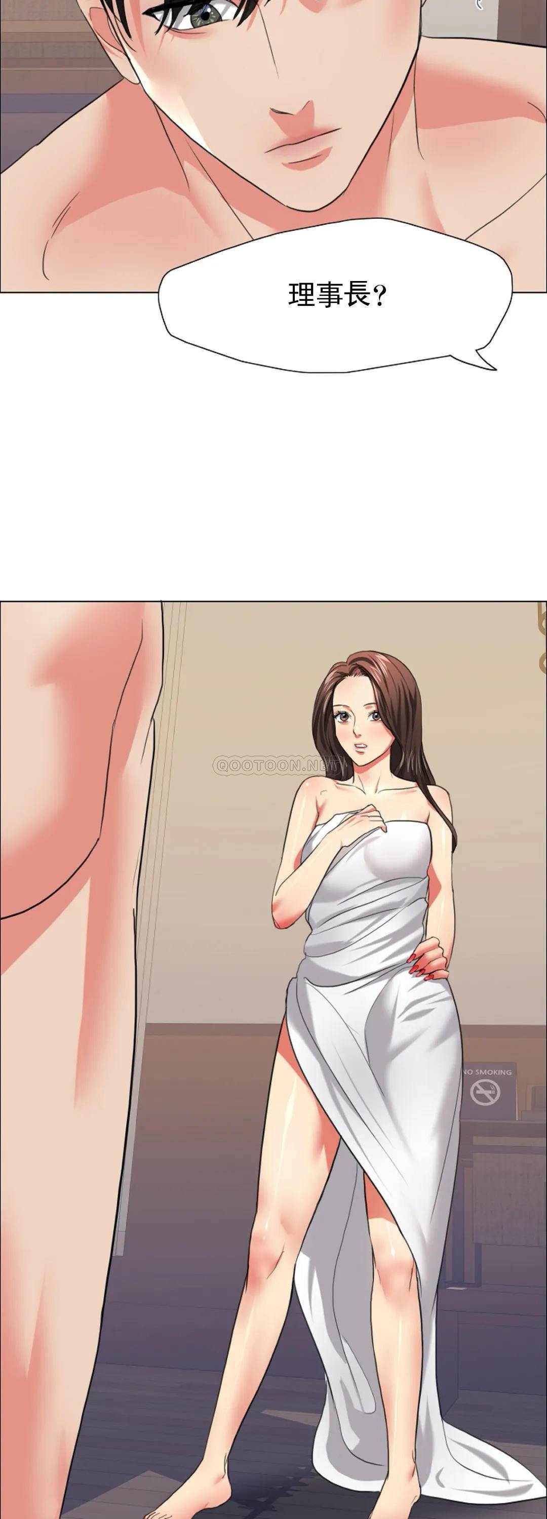 [韩国漫画] 乱女 剧情,熟女人妻,巨乳大奶,OL#[47P]-44