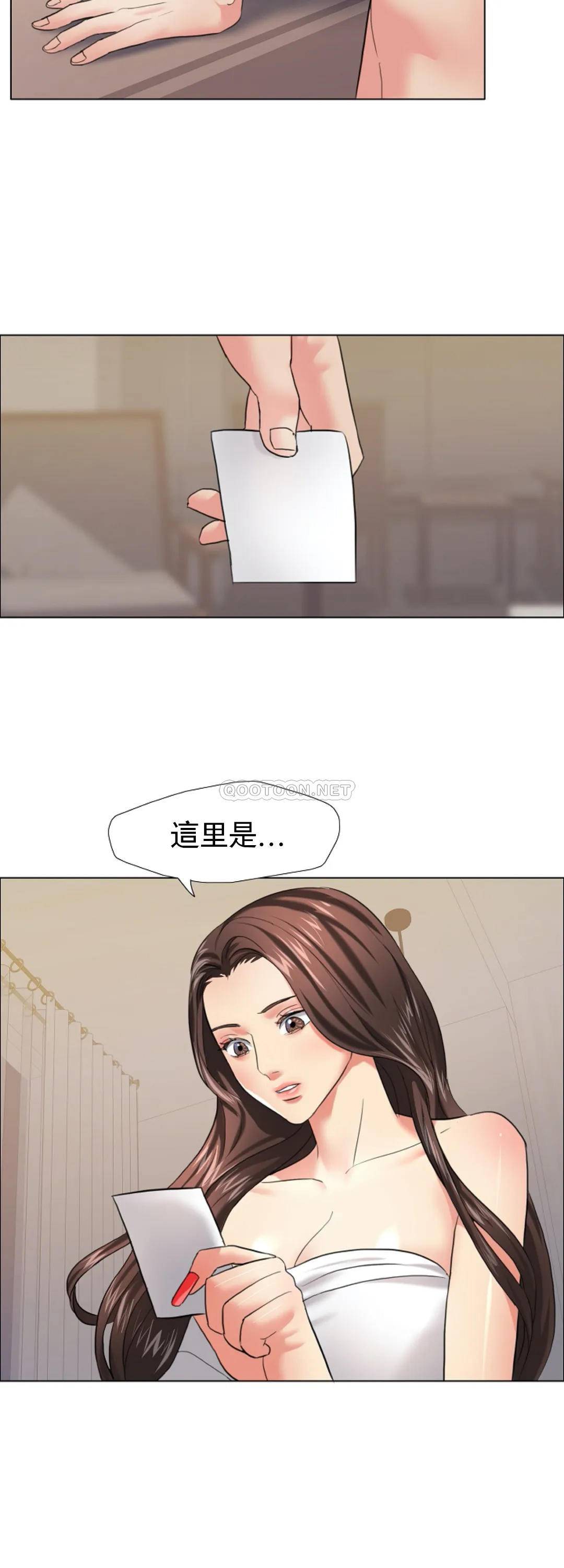 [韩国漫画] 乱女 剧情,熟女人妻,巨乳大奶,OL#[47P]-46