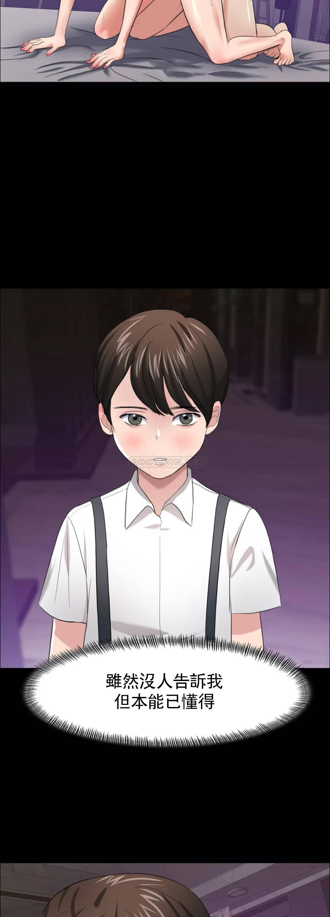 [韩国漫画] 乱女 剧情,熟女人妻,巨乳大奶,OL#[47P]-7