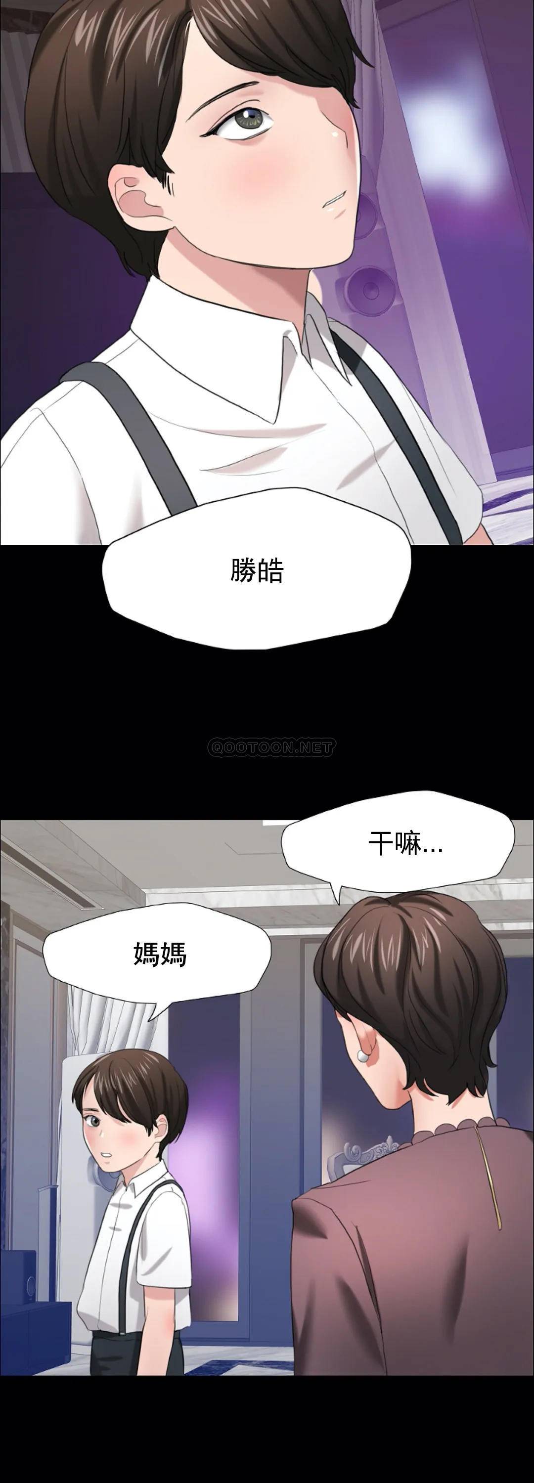 [韩国漫画] 乱女 剧情,熟女人妻,巨乳大奶,OL#[47P]-8