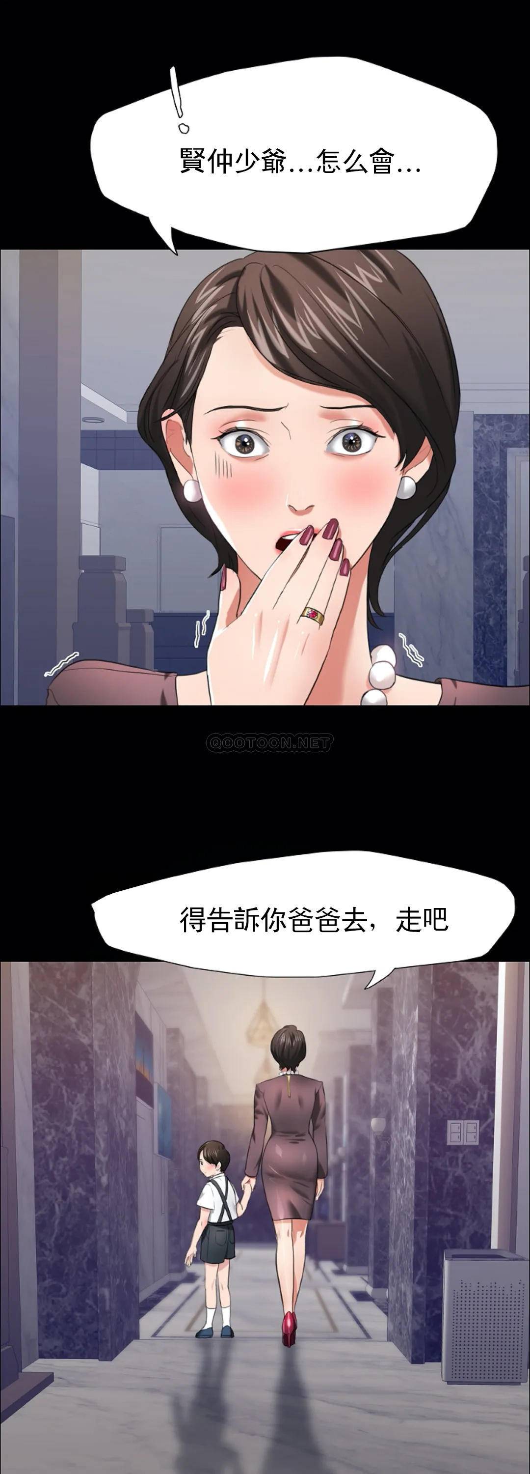 [韩国漫画] 乱女 剧情,熟女人妻,巨乳大奶,OL#[47P]-9
