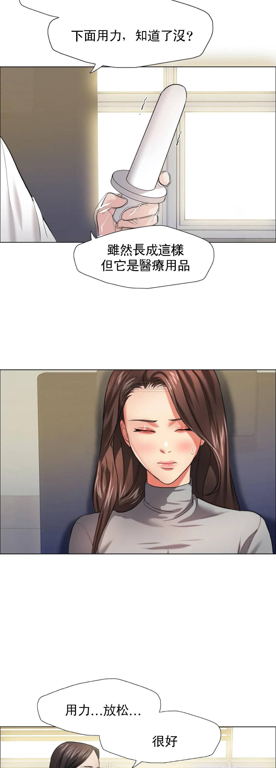 [韩国漫画] 乱女 剧情,熟女人妻,巨乳大奶,OL#[44P]-10