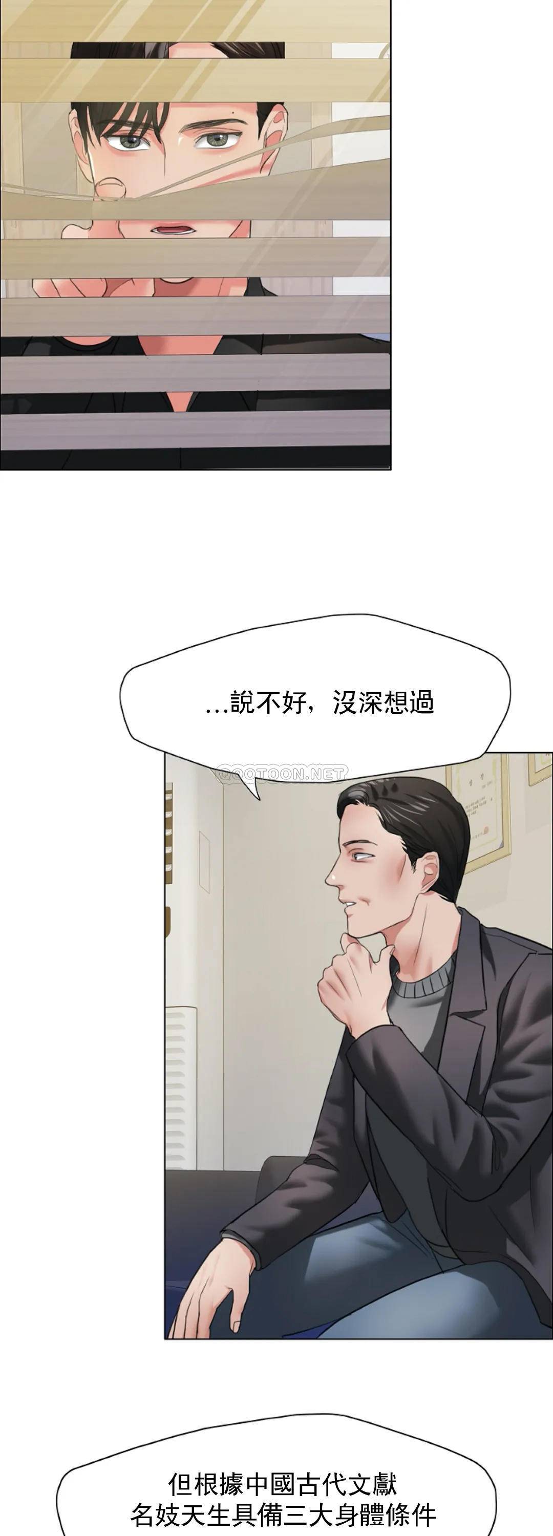 [韩国漫画] 乱女 剧情,熟女人妻,巨乳大奶,OL#[44P]-17