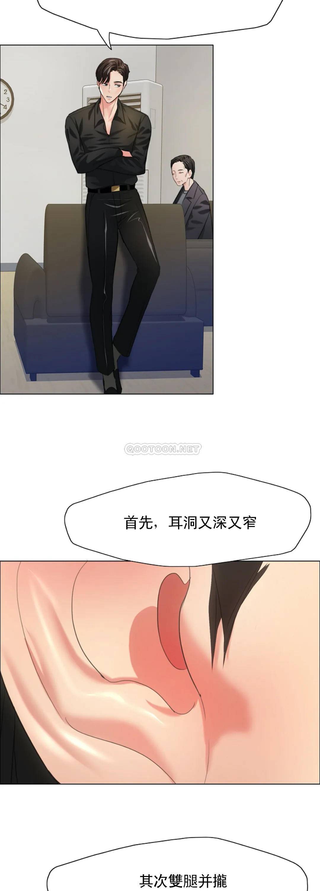 [韩国漫画] 乱女 剧情,熟女人妻,巨乳大奶,OL#[44P]-18