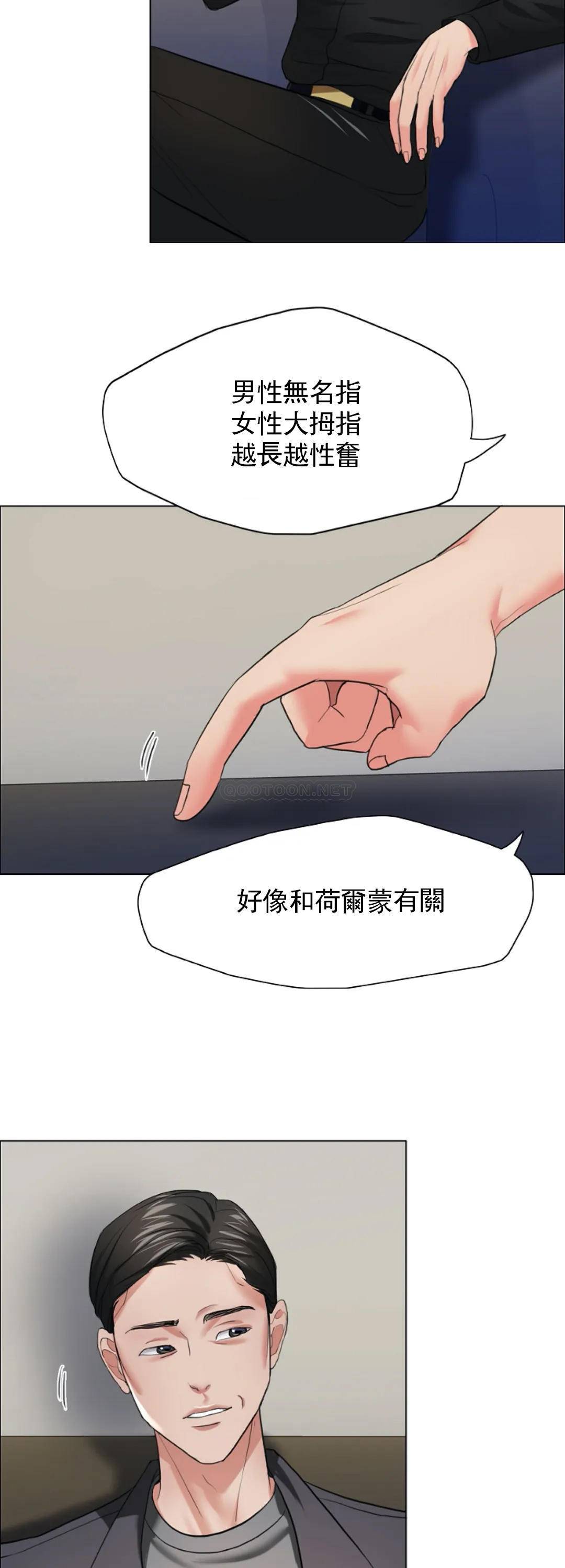 [韩国漫画] 乱女 剧情,熟女人妻,巨乳大奶,OL#[44P]-21