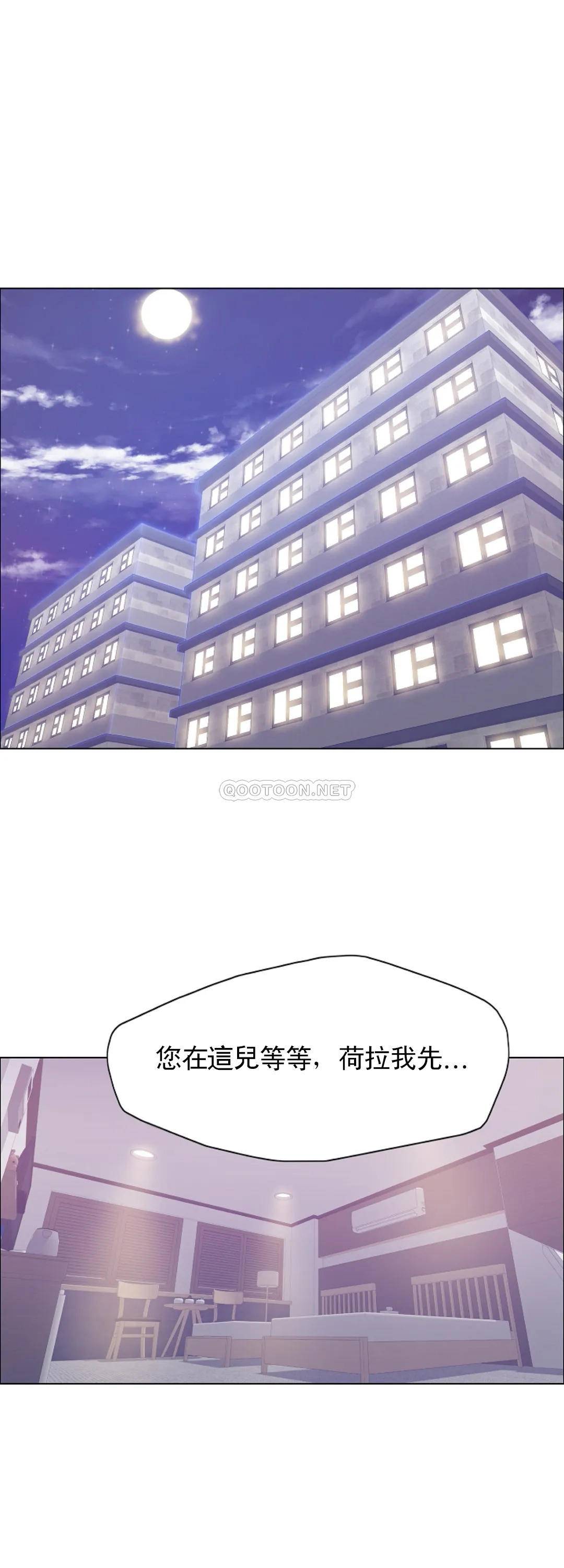 [韩国漫画] 乱女 剧情,熟女人妻,巨乳大奶,OL#[44P]-25