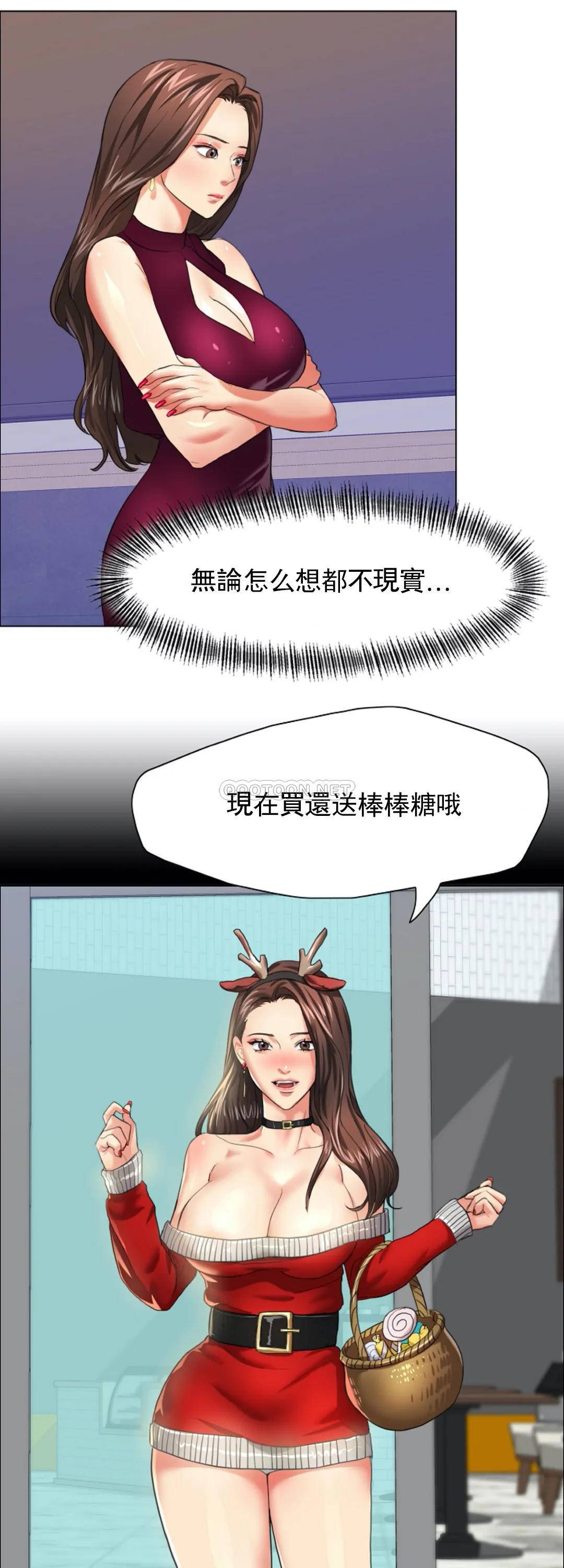 [韩国漫画] 乱女 剧情,熟女人妻,巨乳大奶,OL#[44P]-27