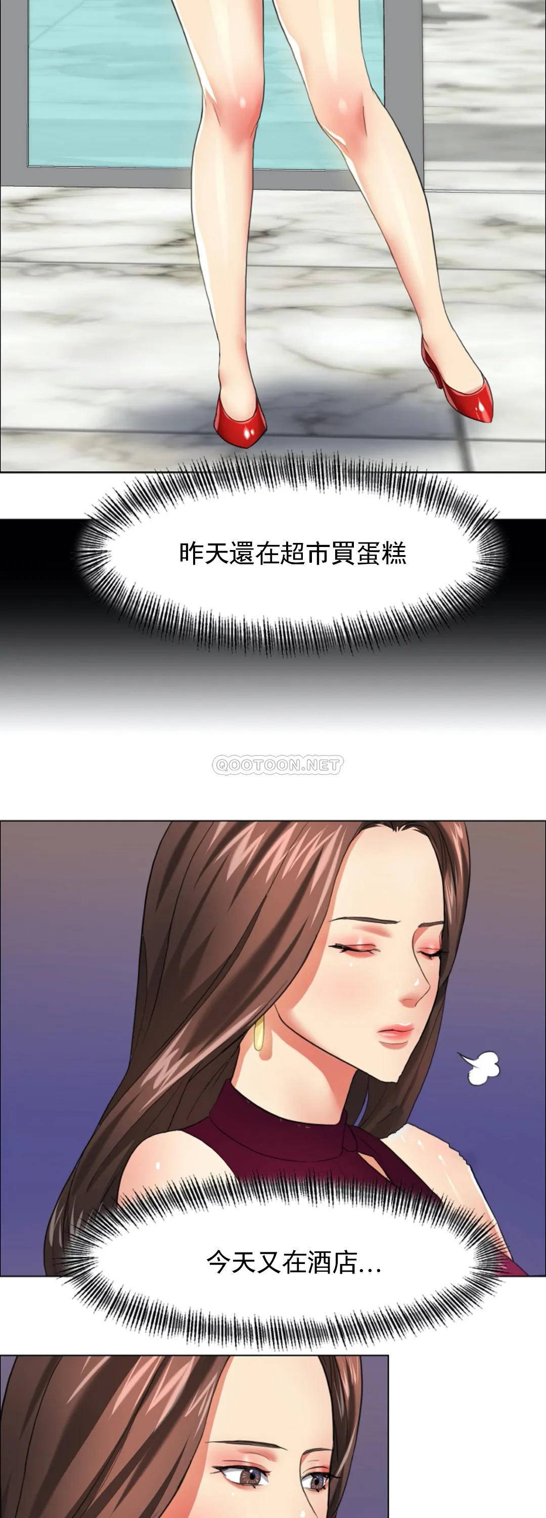 [韩国漫画] 乱女 剧情,熟女人妻,巨乳大奶,OL#[44P]-28