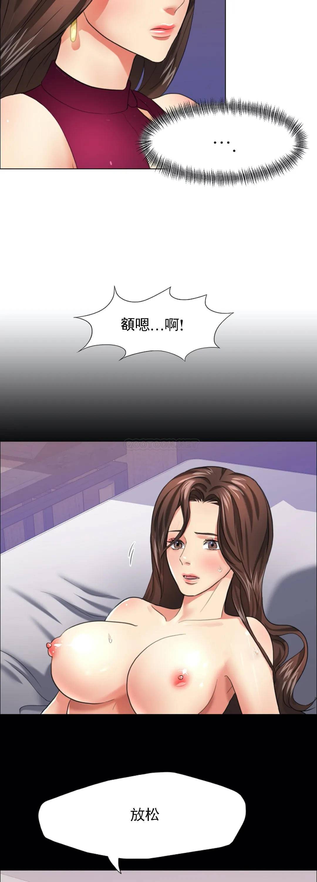 [韩国漫画] 乱女 剧情,熟女人妻,巨乳大奶,OL#[44P]-29