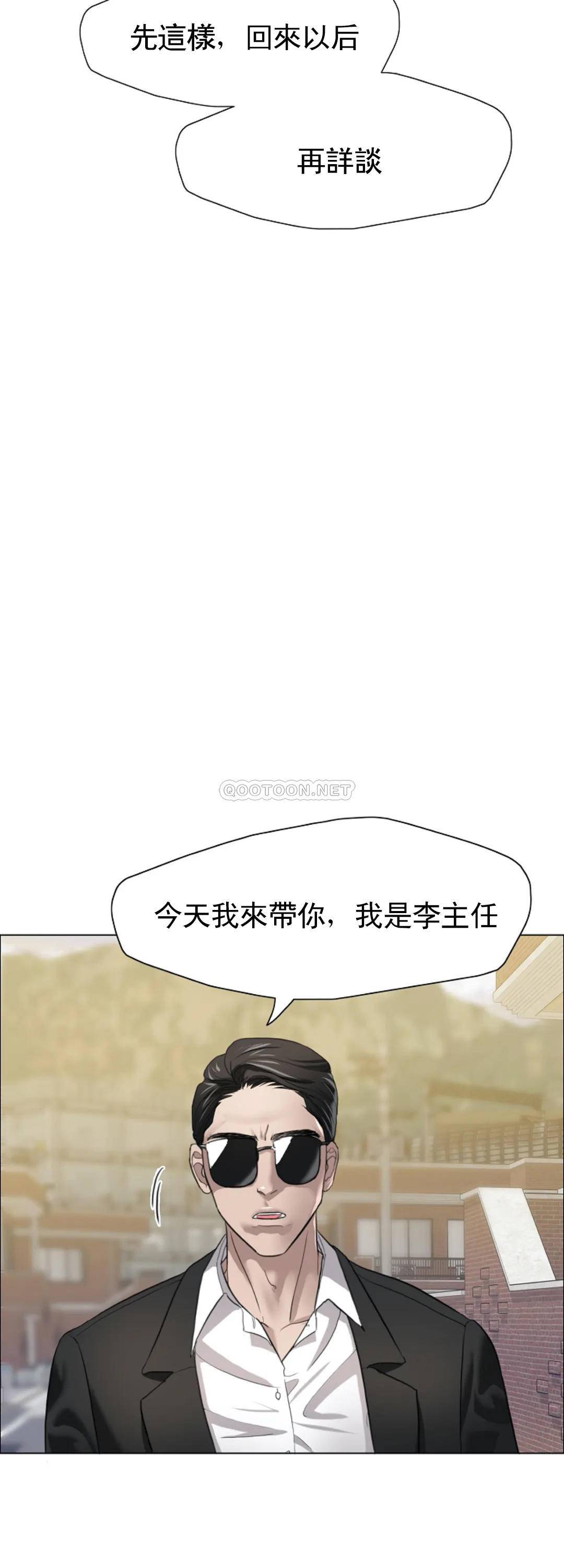 [韩国漫画] 乱女 剧情,熟女人妻,巨乳大奶,OL#[44P]-3