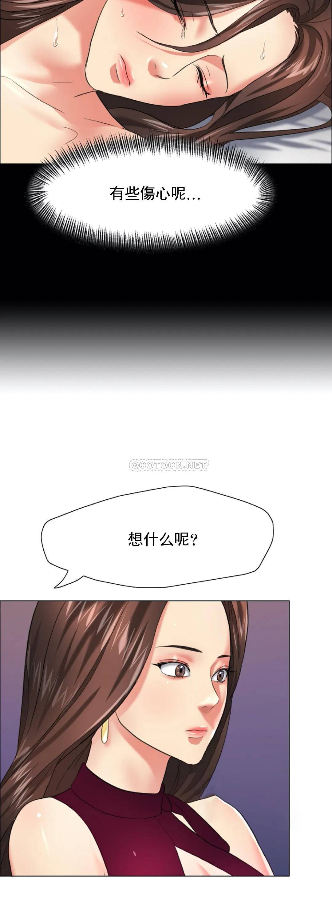 [韩国漫画] 乱女 剧情,熟女人妻,巨乳大奶,OL#[44P]-37