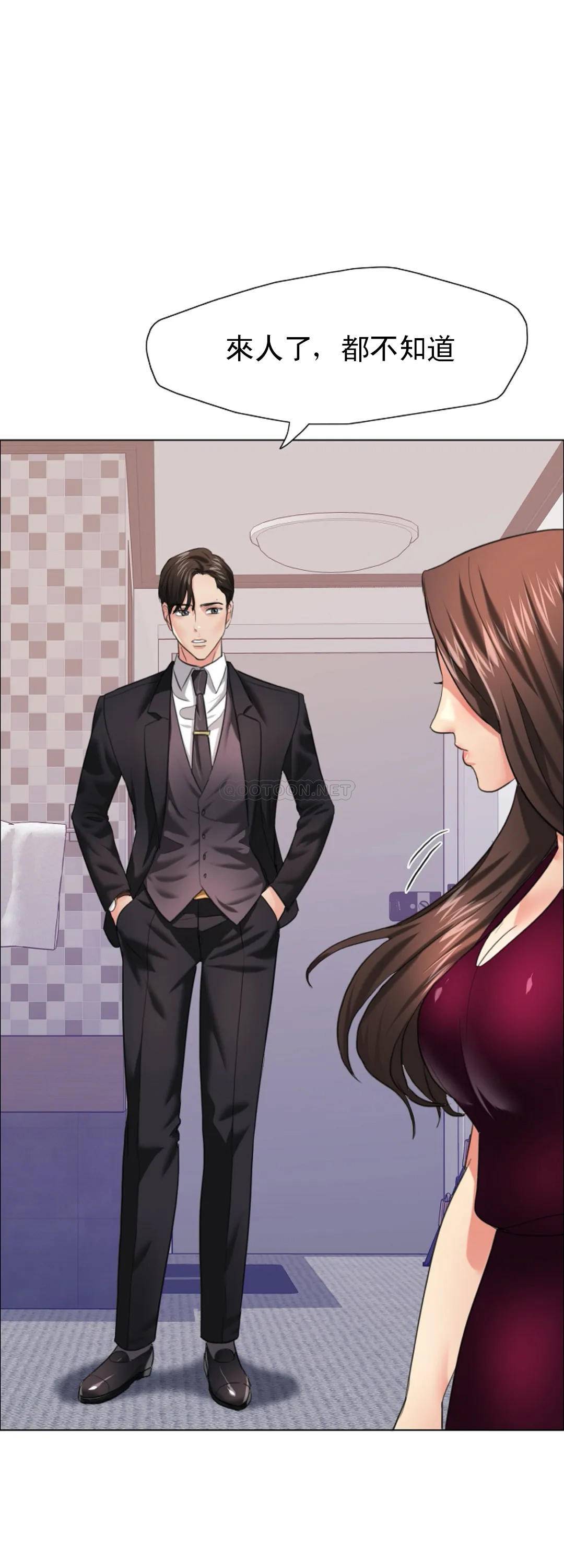 [韩国漫画] 乱女 剧情,熟女人妻,巨乳大奶,OL#[44P]-38