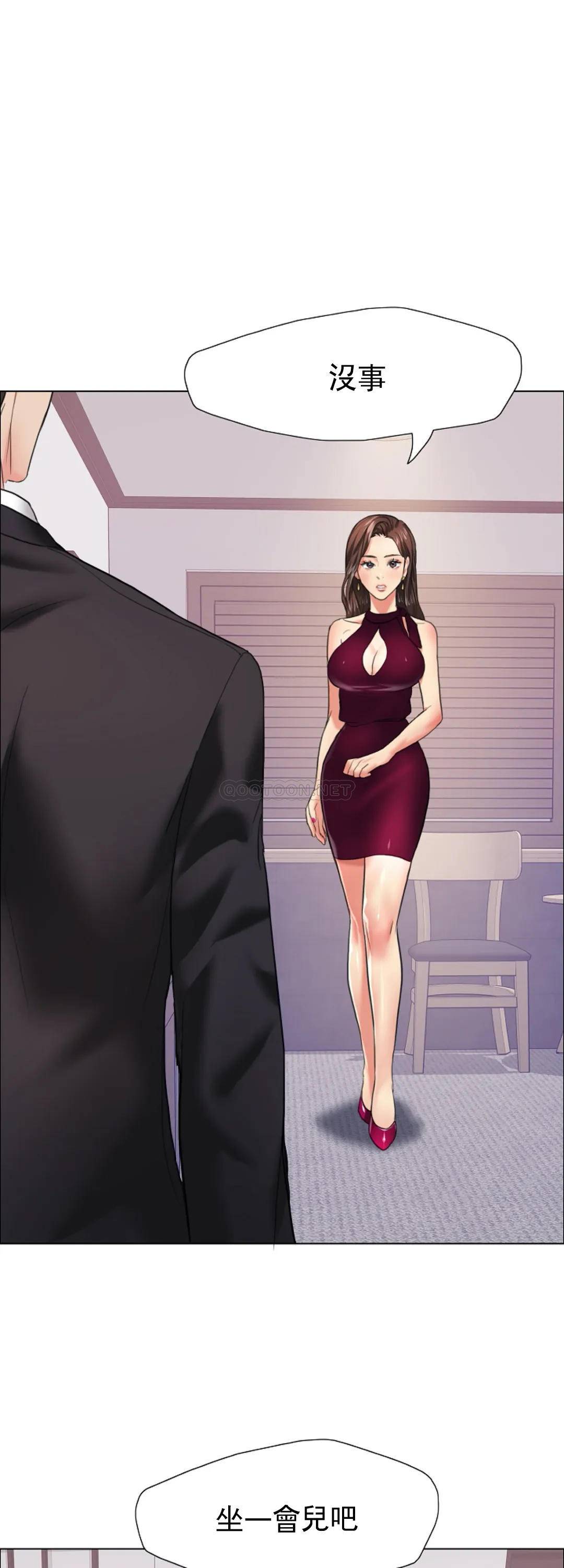 [韩国漫画] 乱女 剧情,熟女人妻,巨乳大奶,OL#[44P]-39