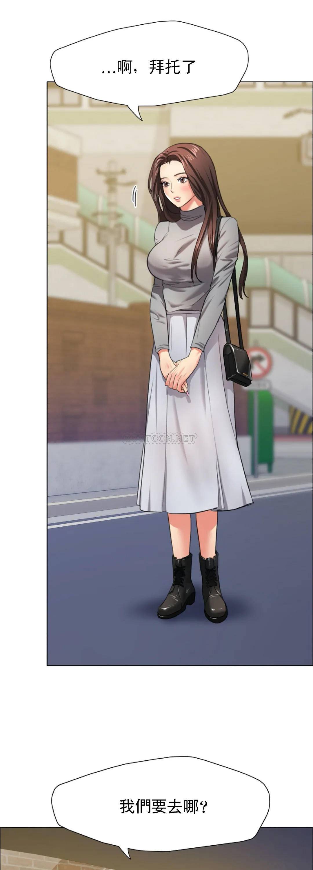 [韩国漫画] 乱女 剧情,熟女人妻,巨乳大奶,OL#[44P]-4