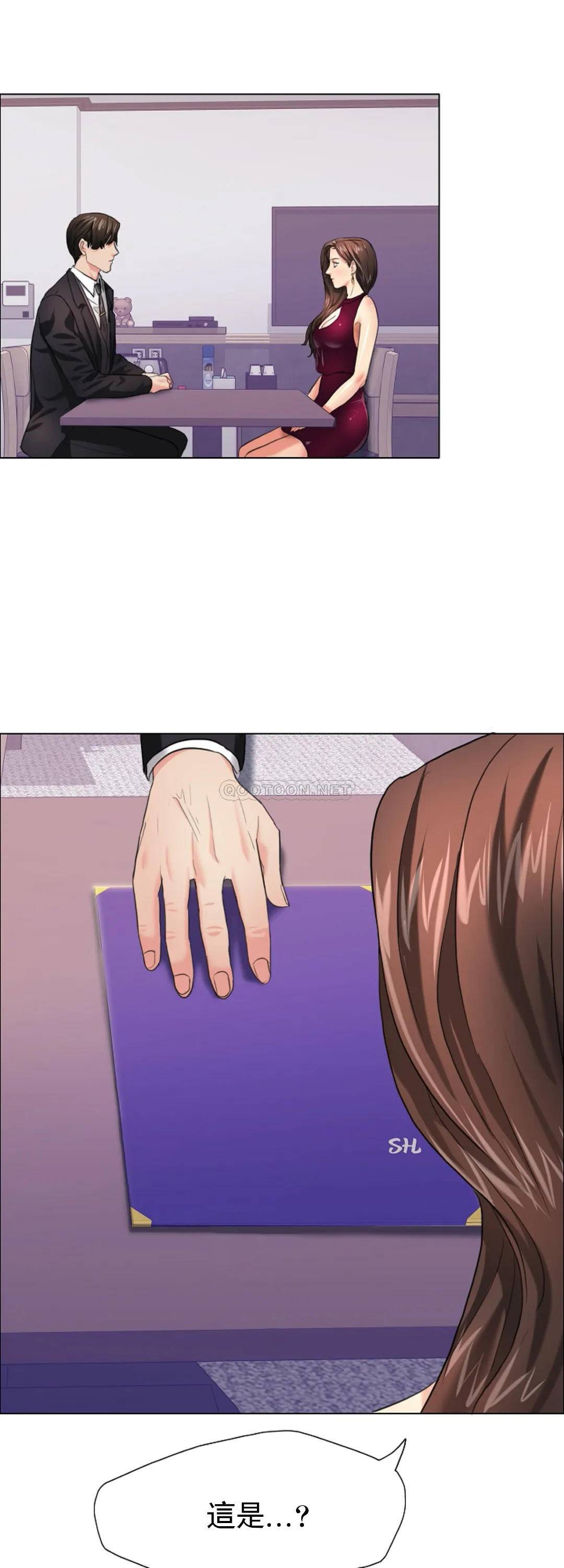 [韩国漫画] 乱女 剧情,熟女人妻,巨乳大奶,OL#[44P]-41